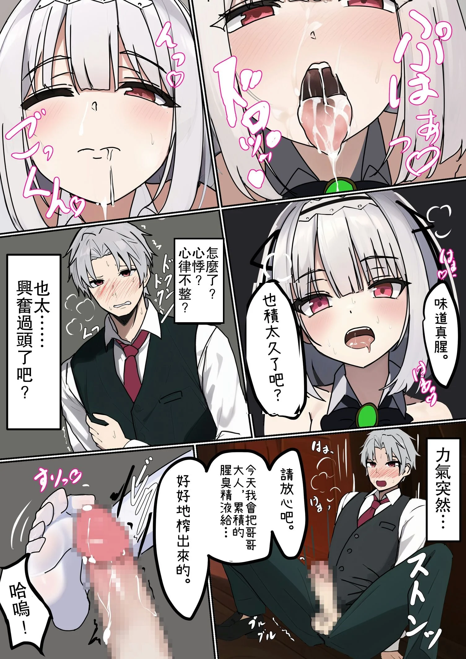08