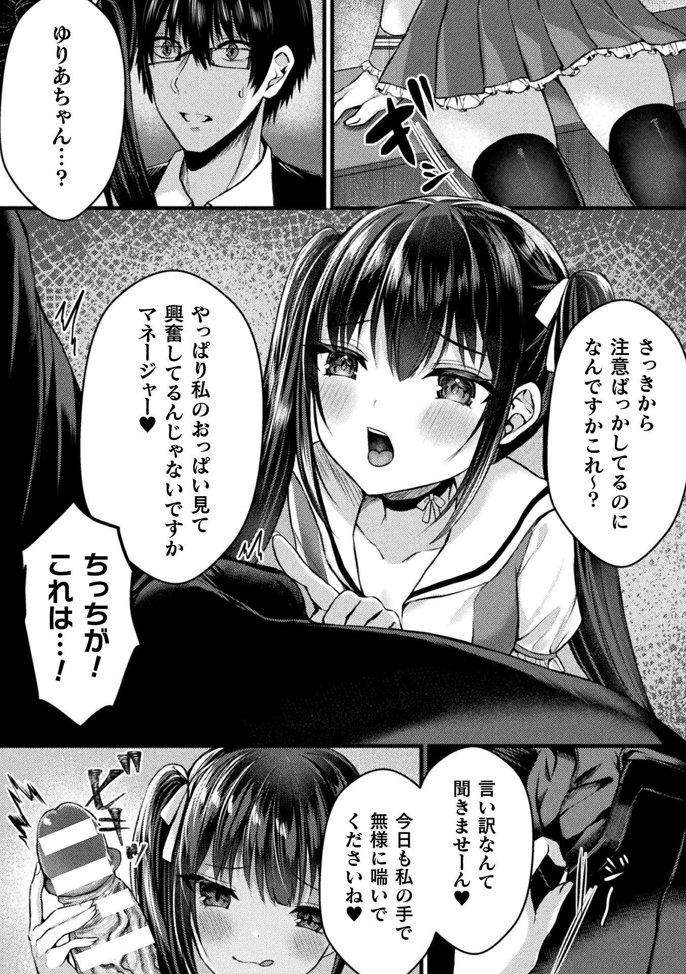 08
