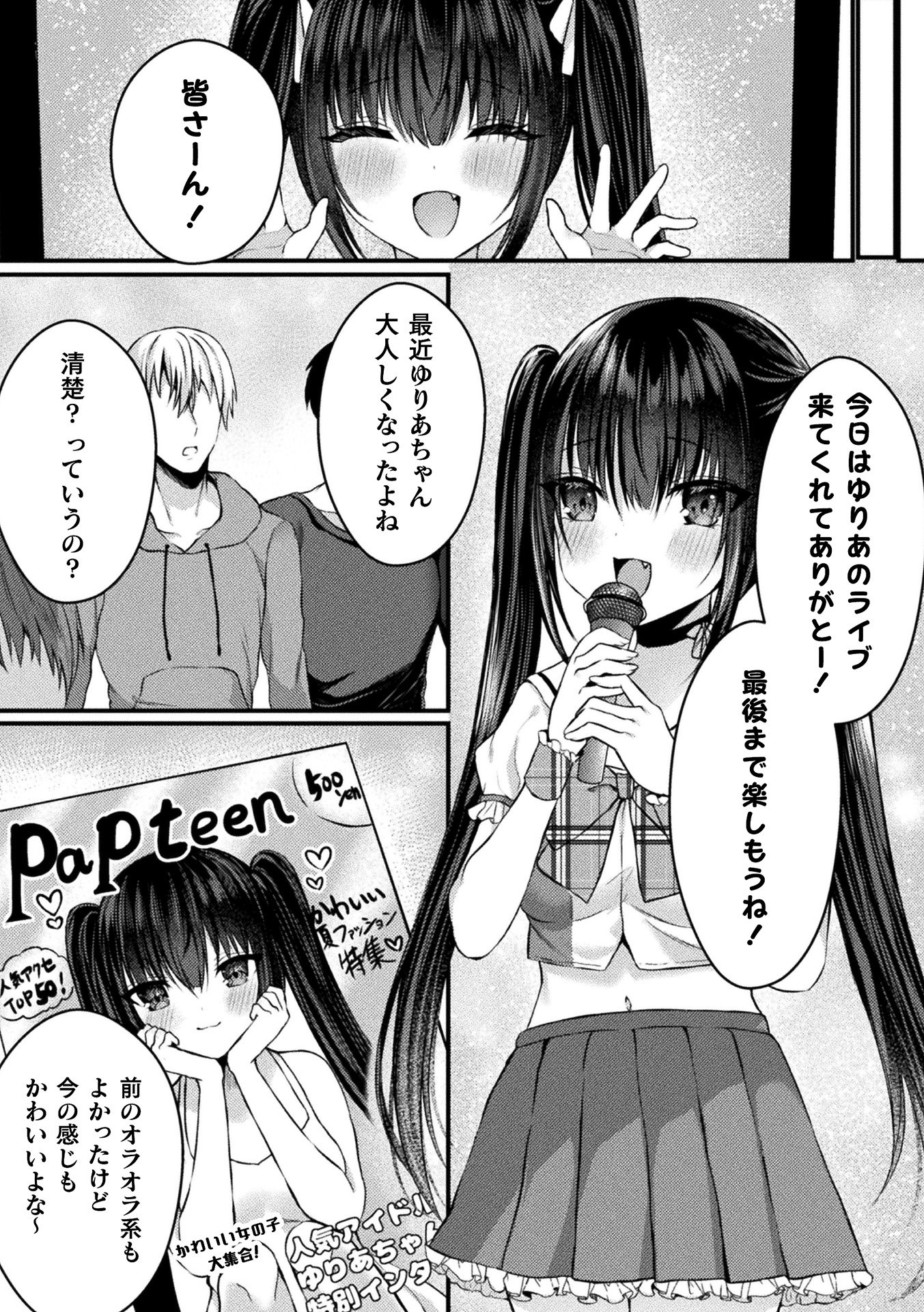 23