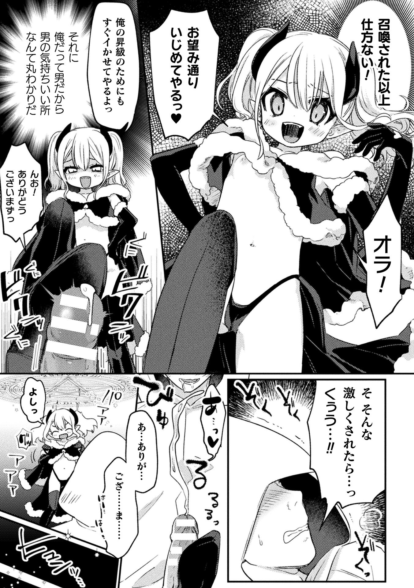 27