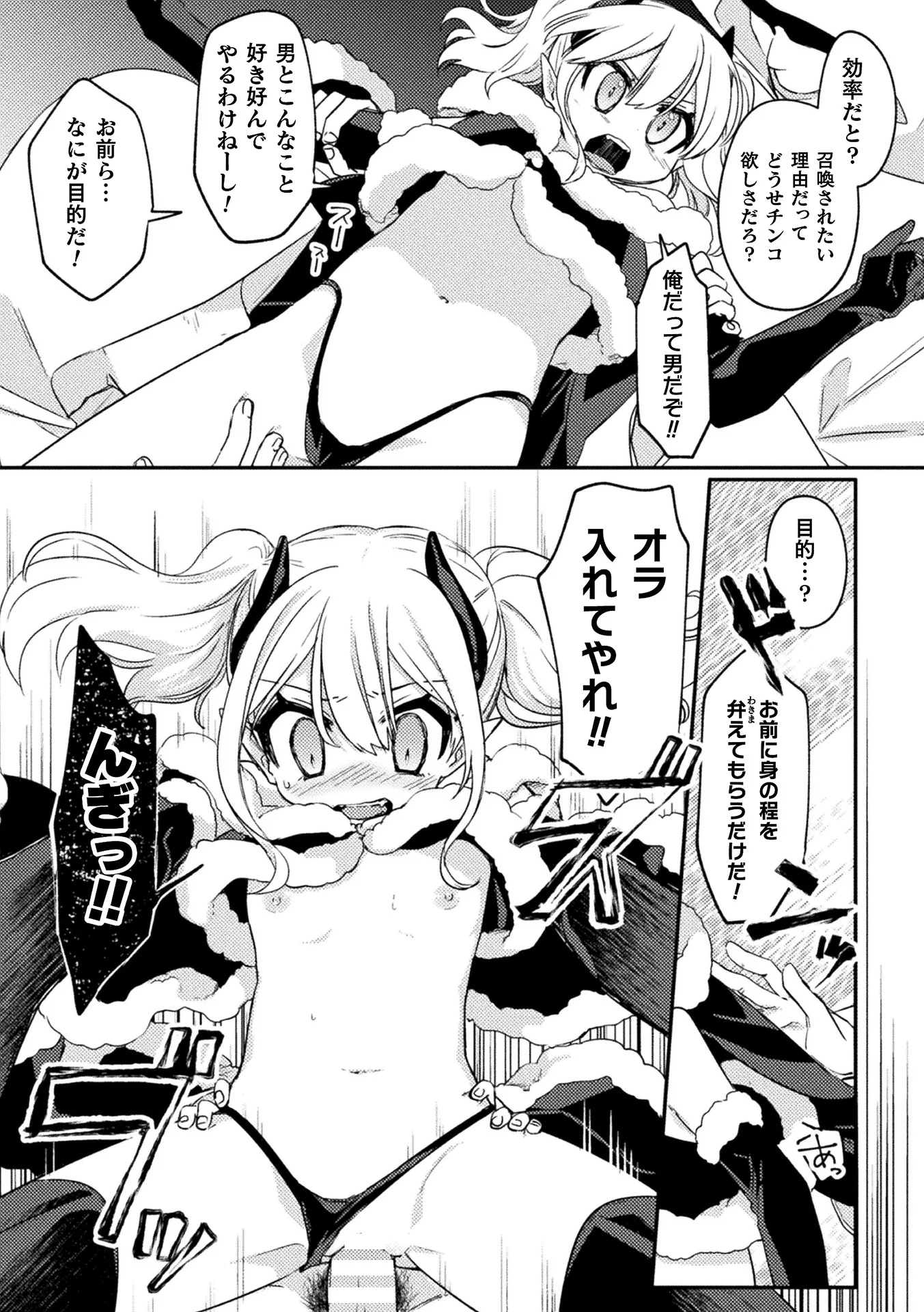 31