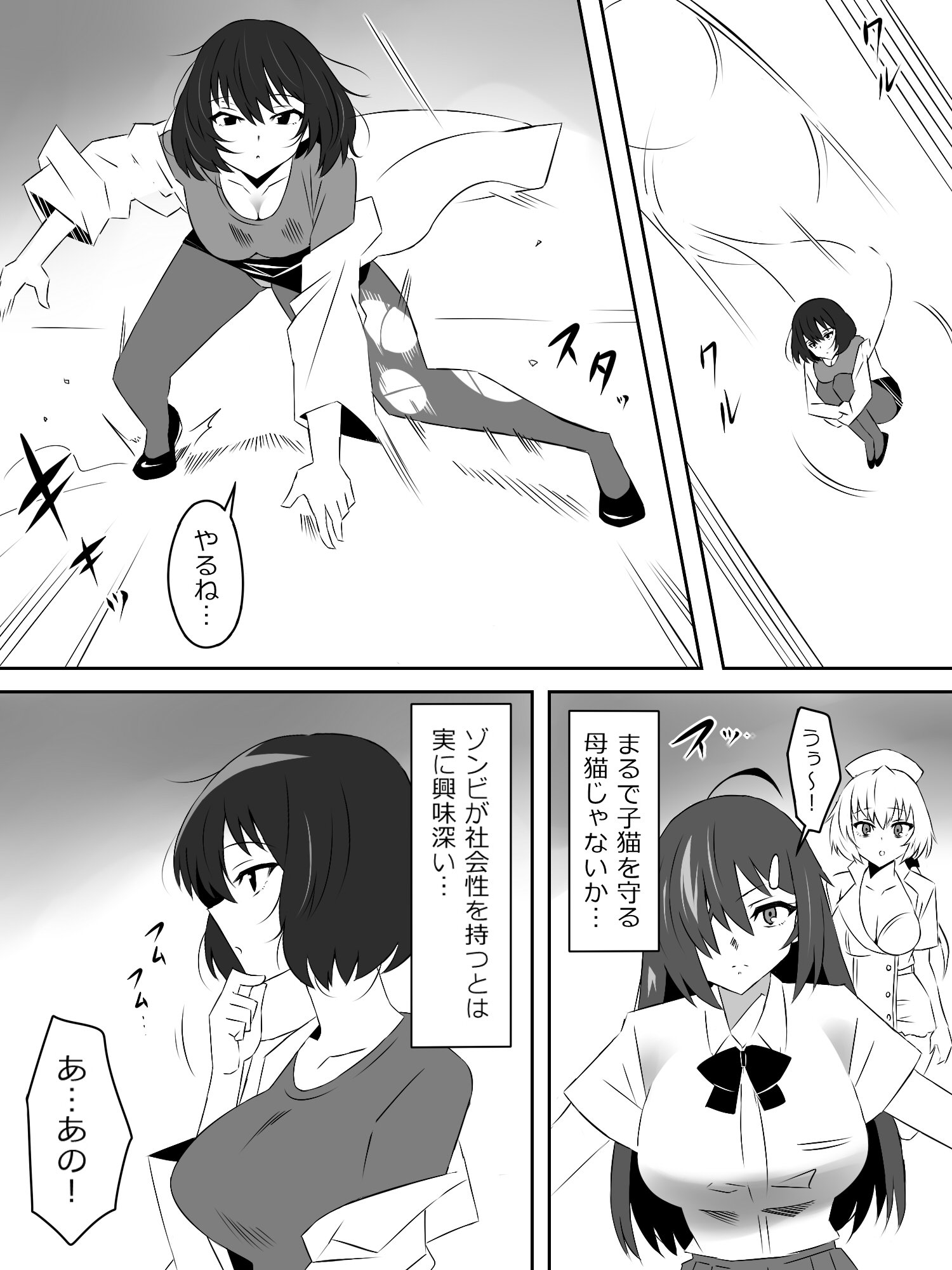 03