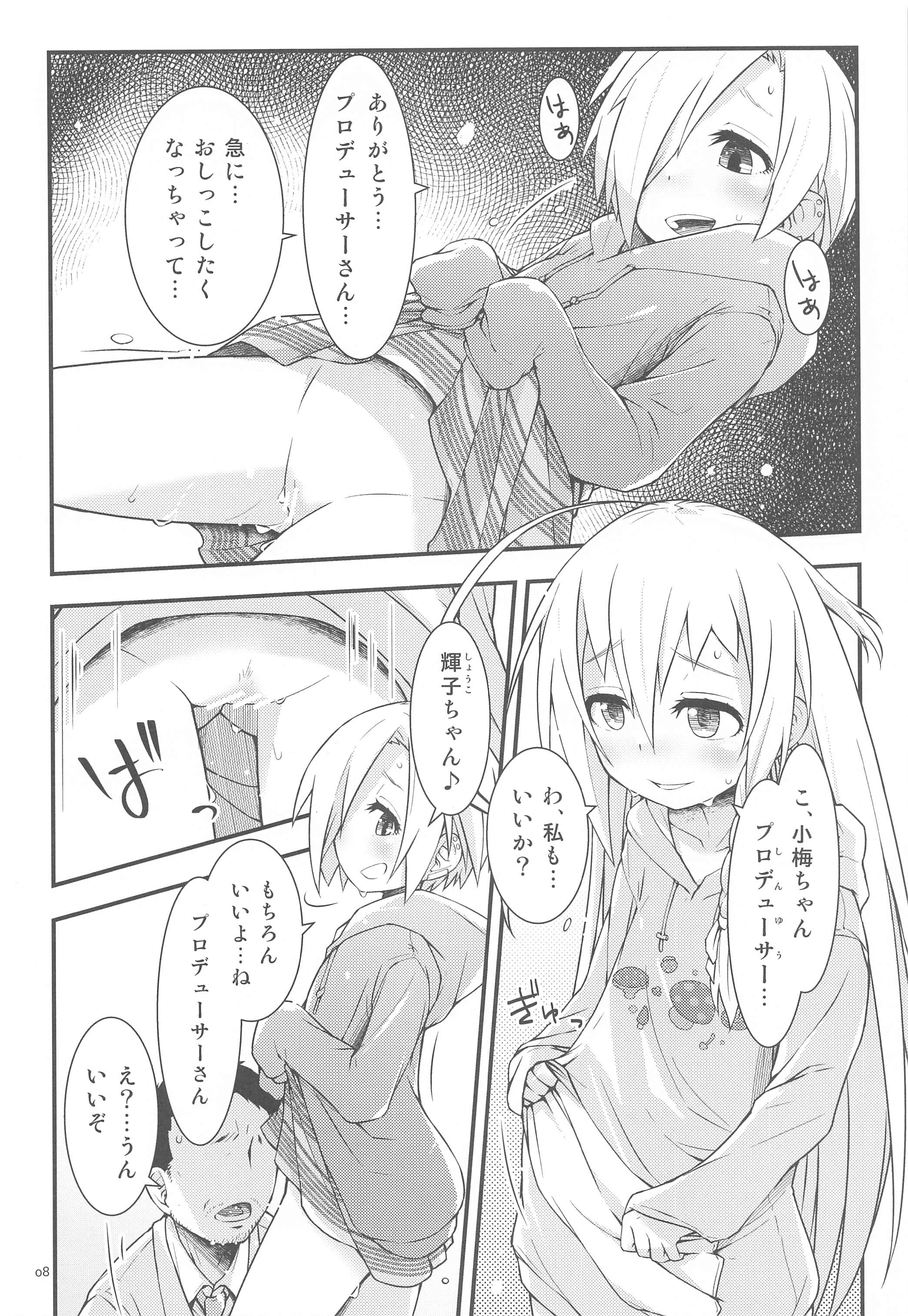 07