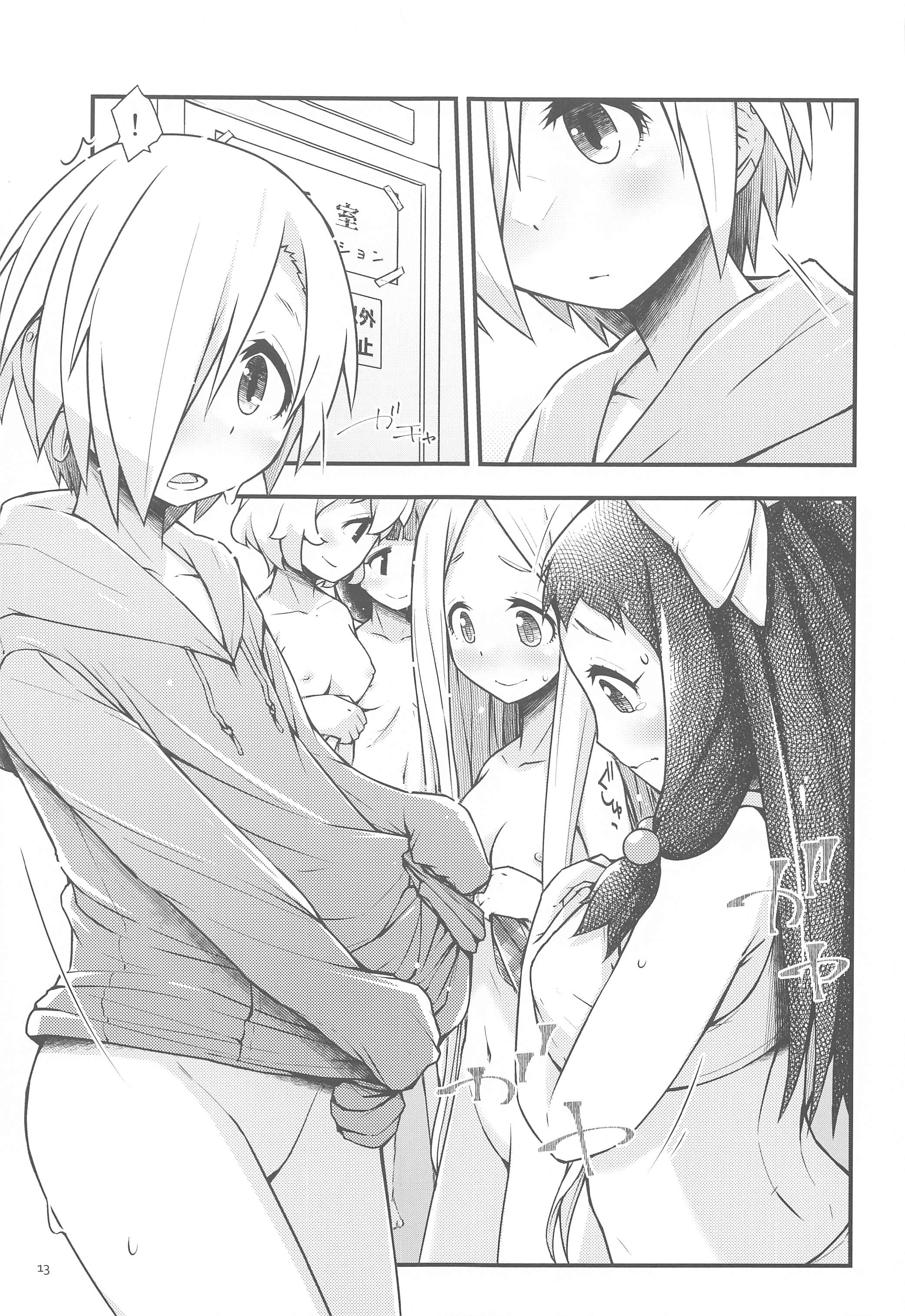 12