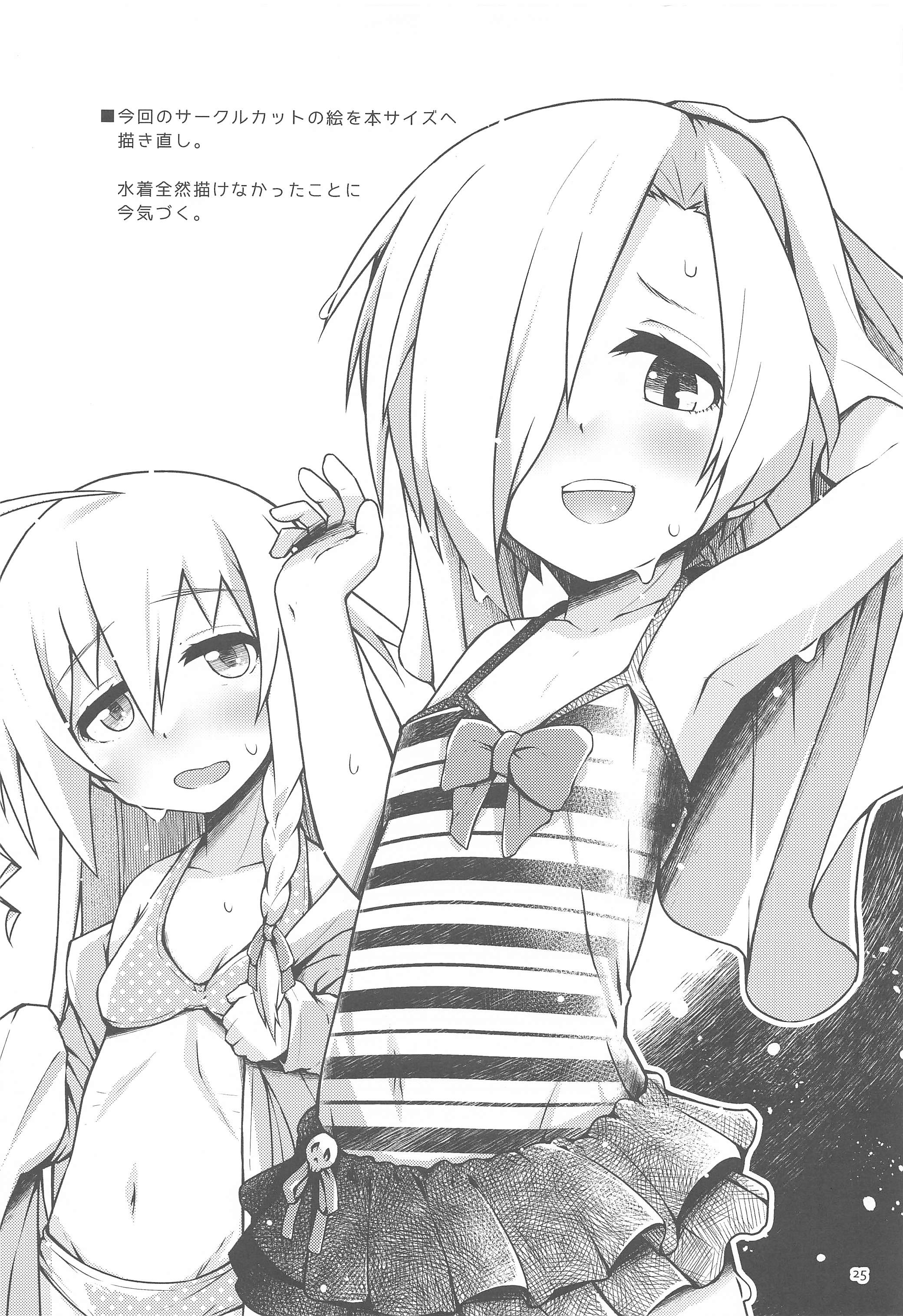 24
