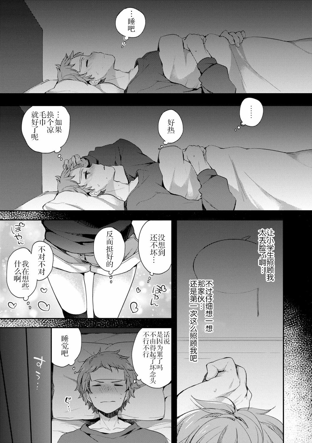 006