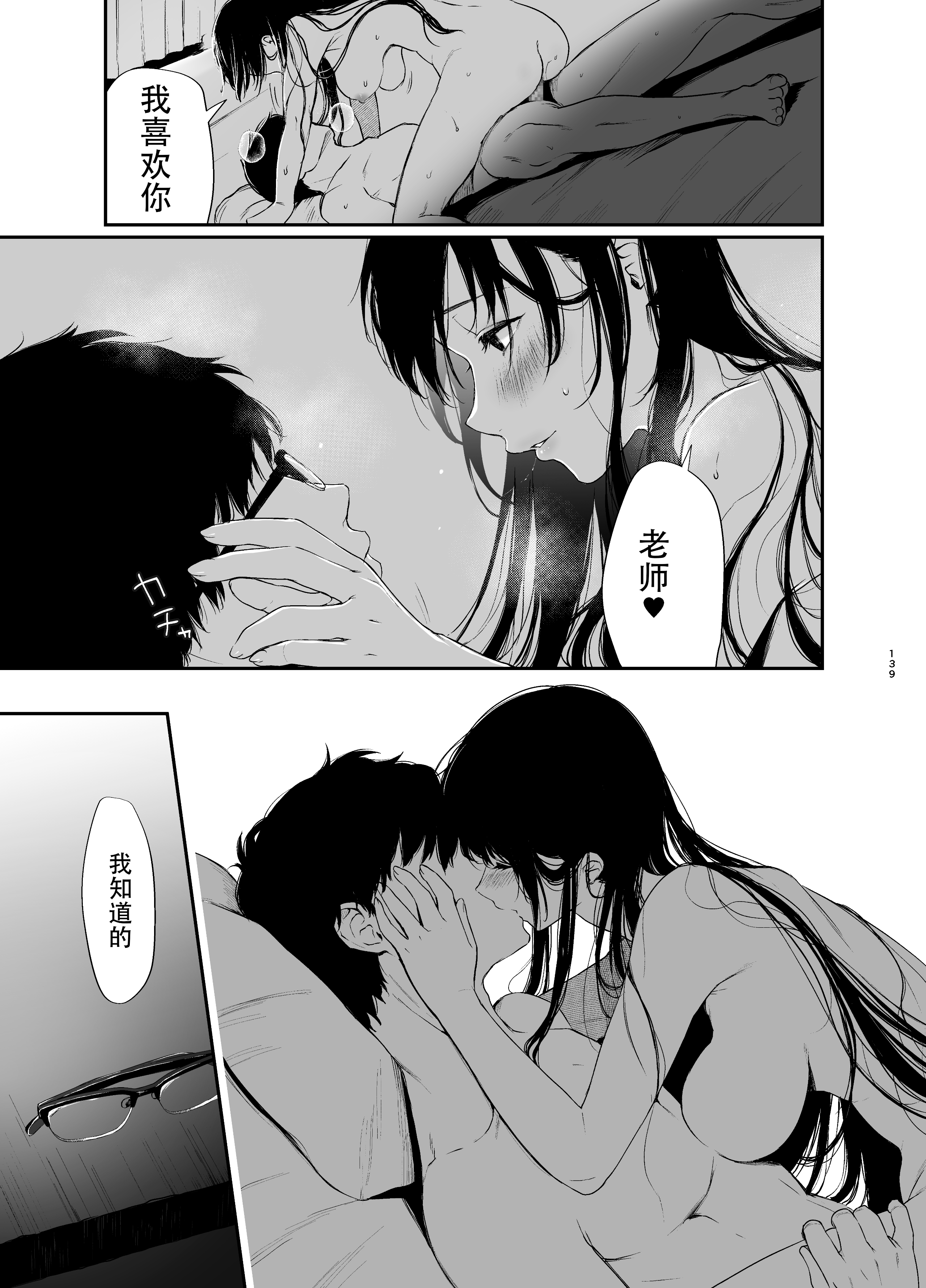138