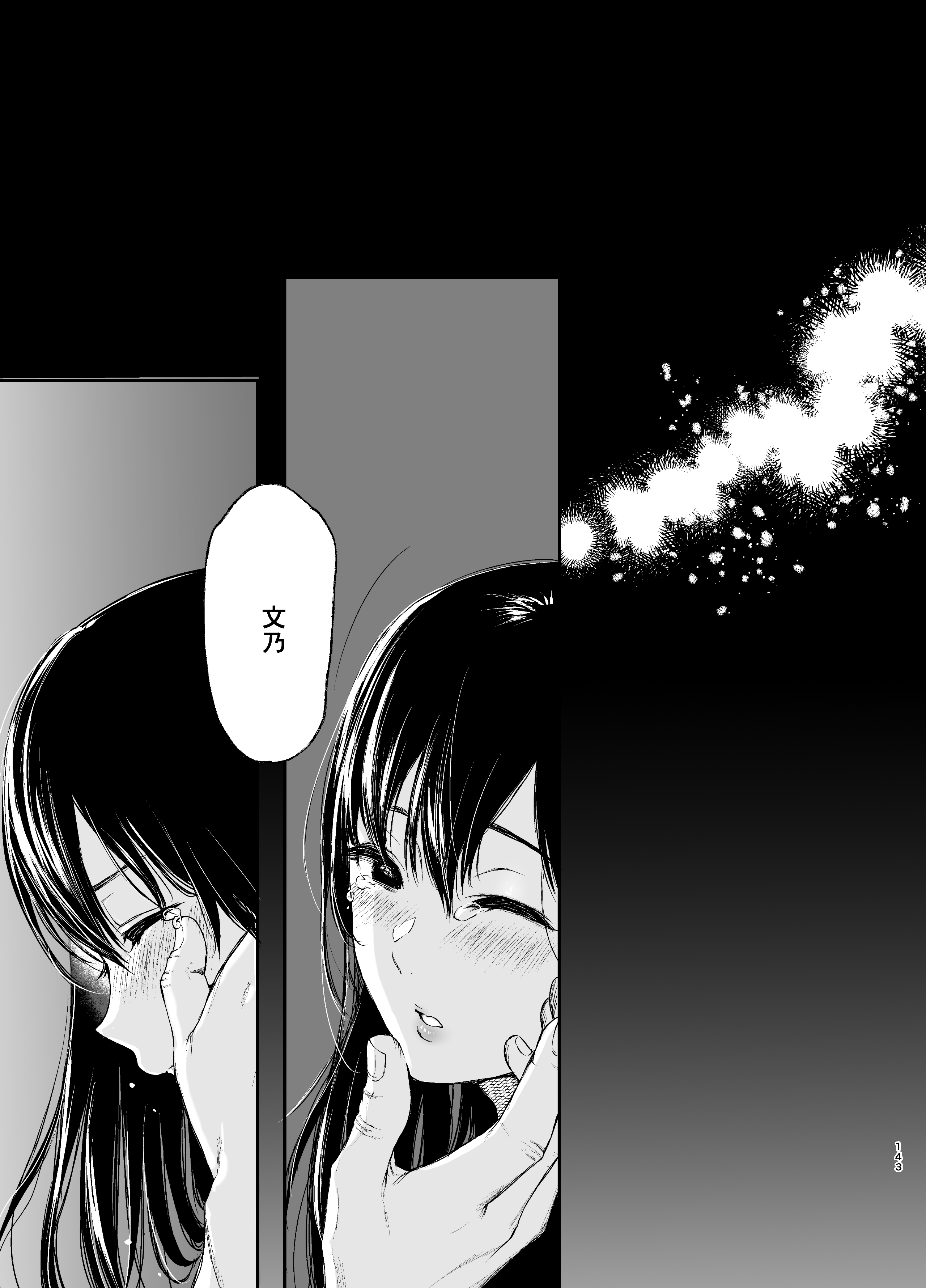 142