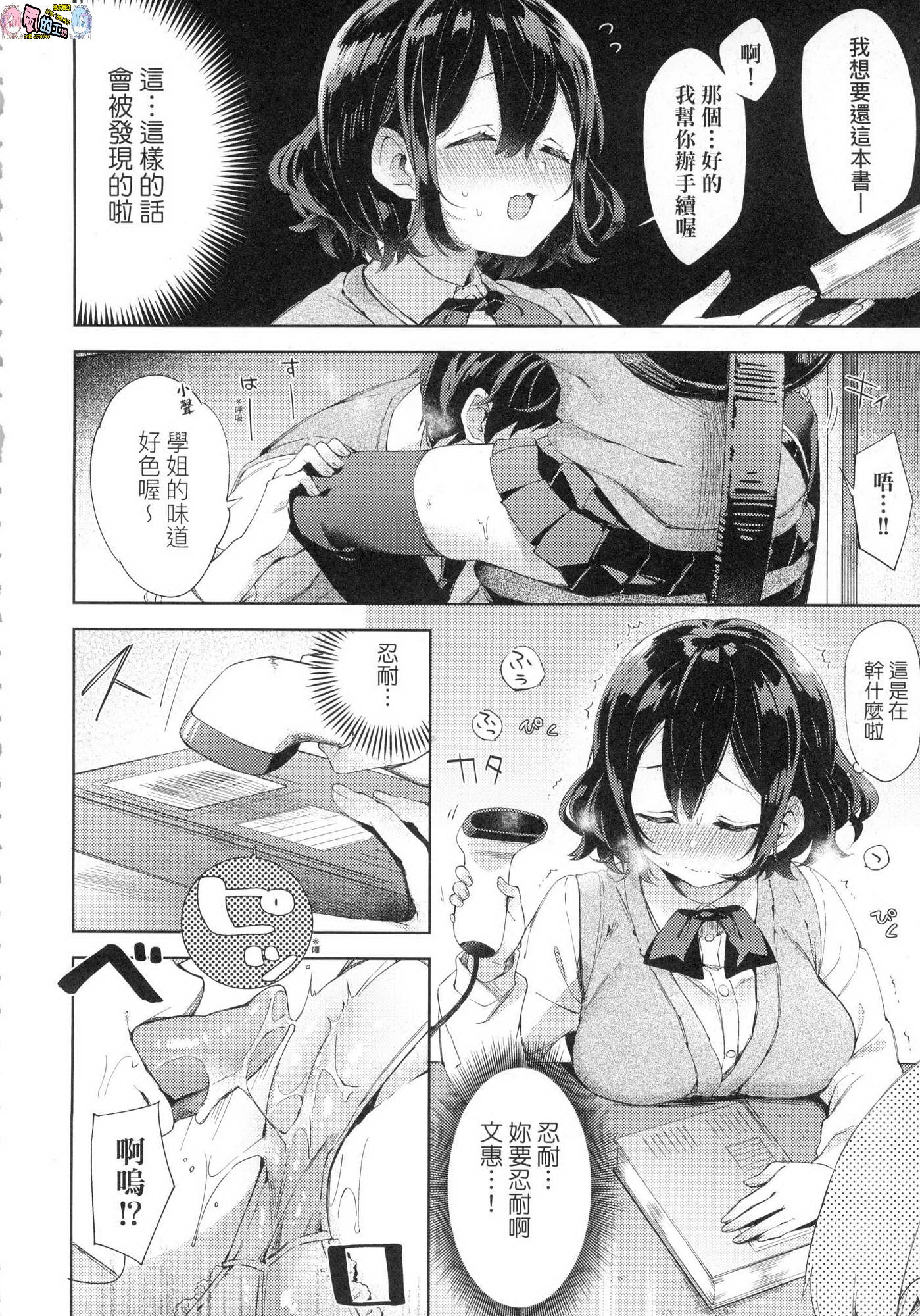 08