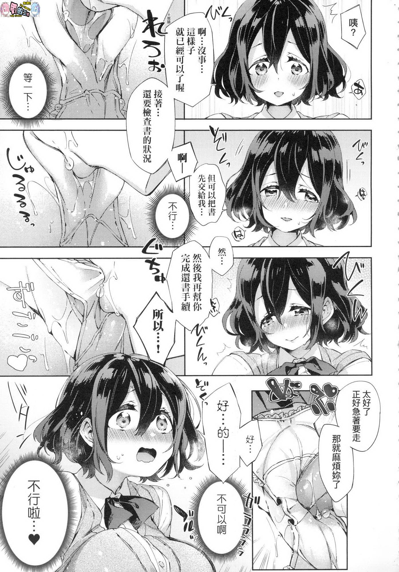09