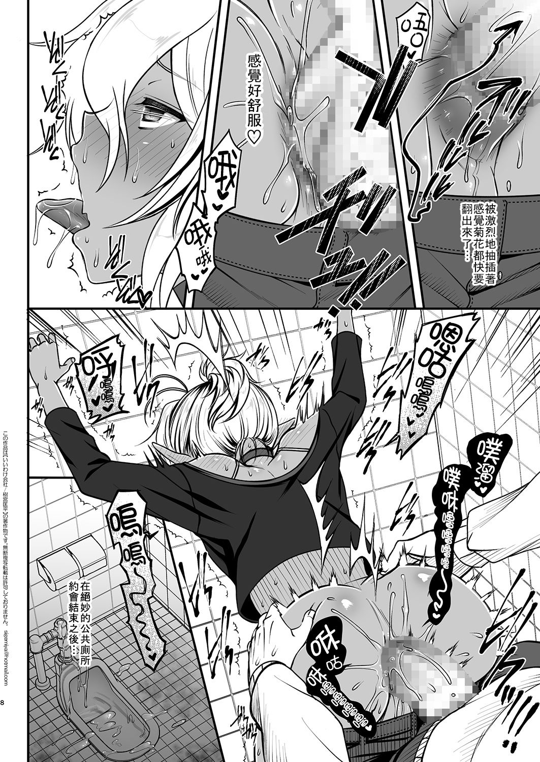 08