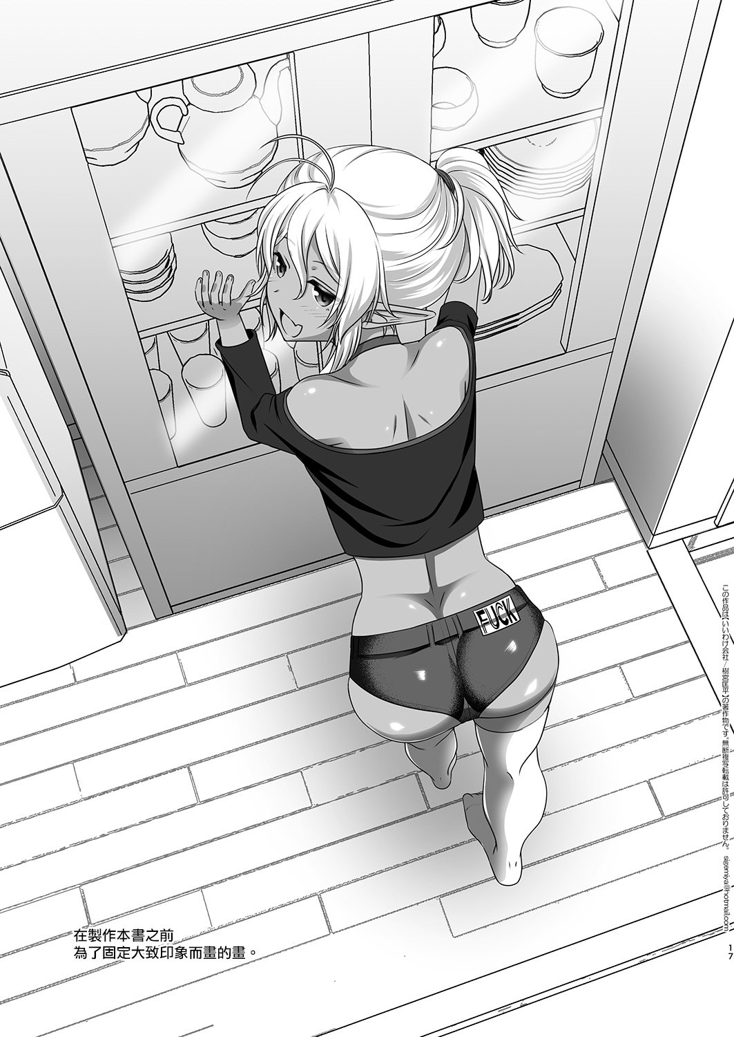 17