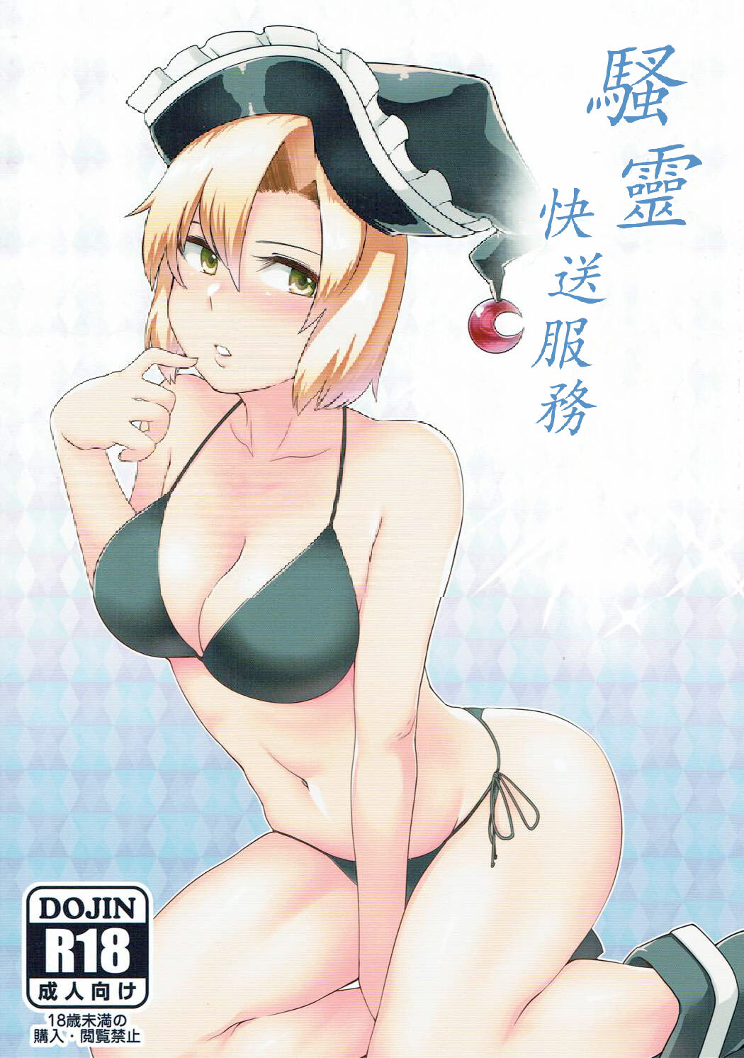 01