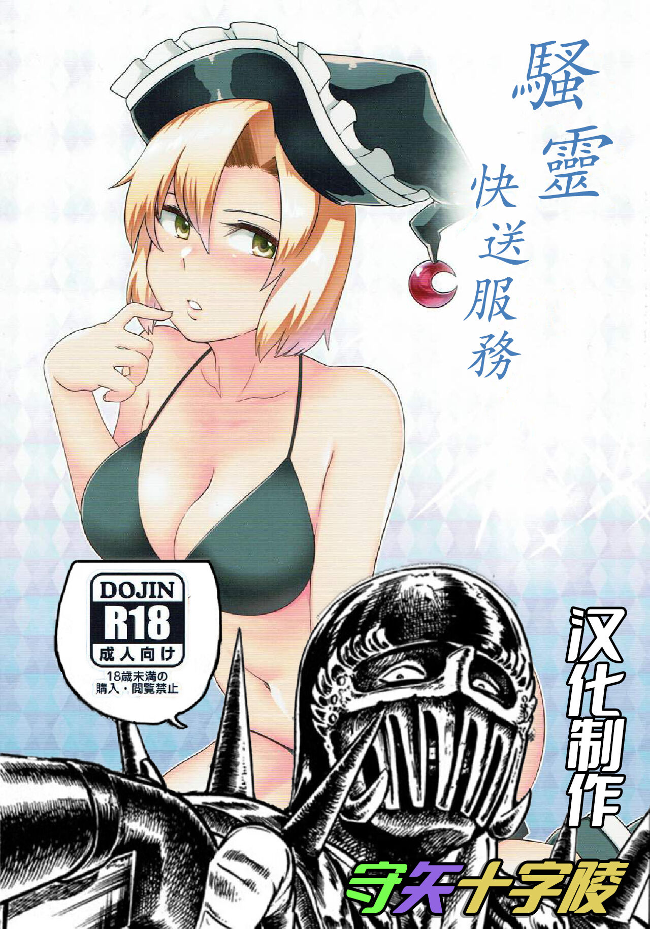02