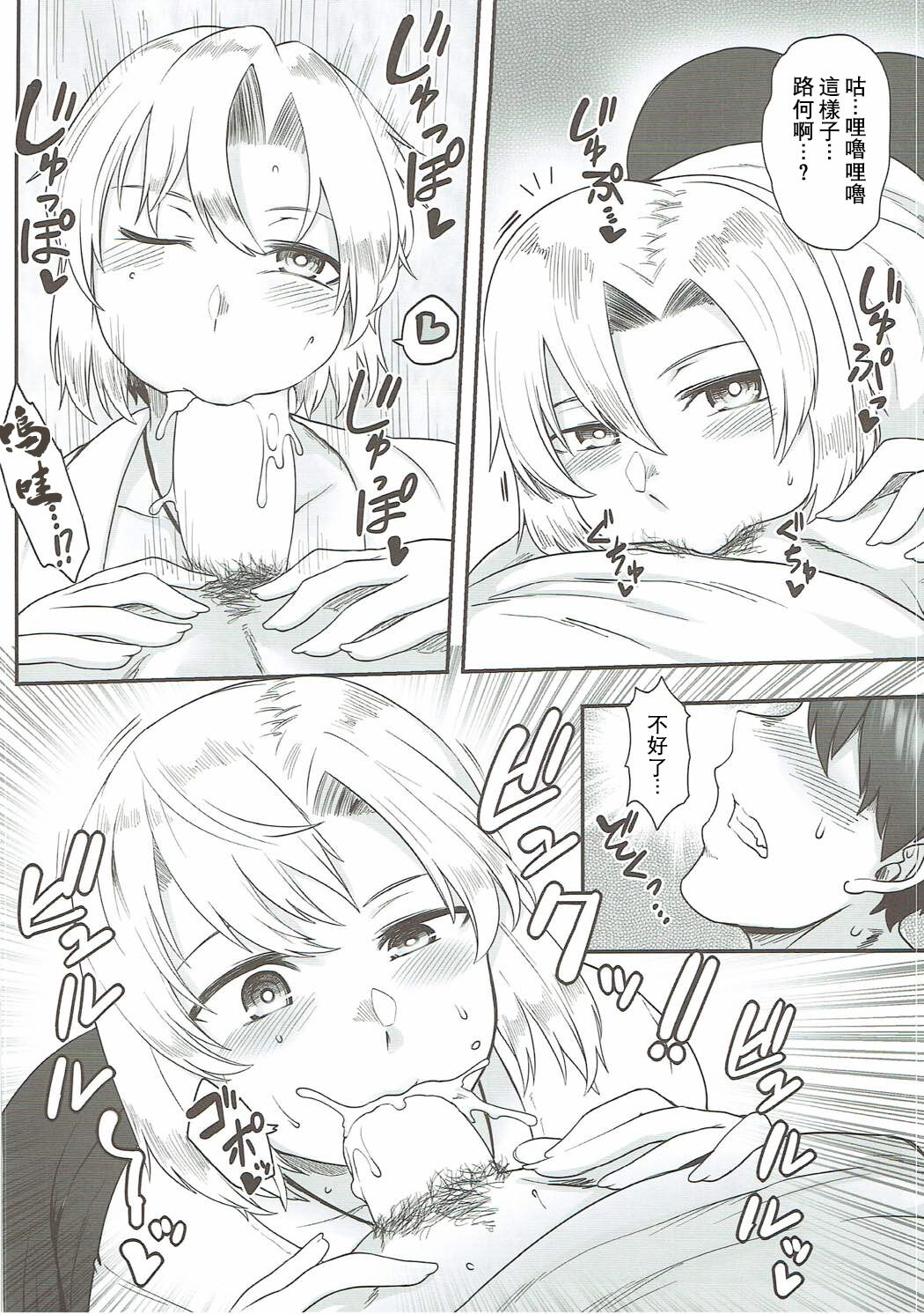 06