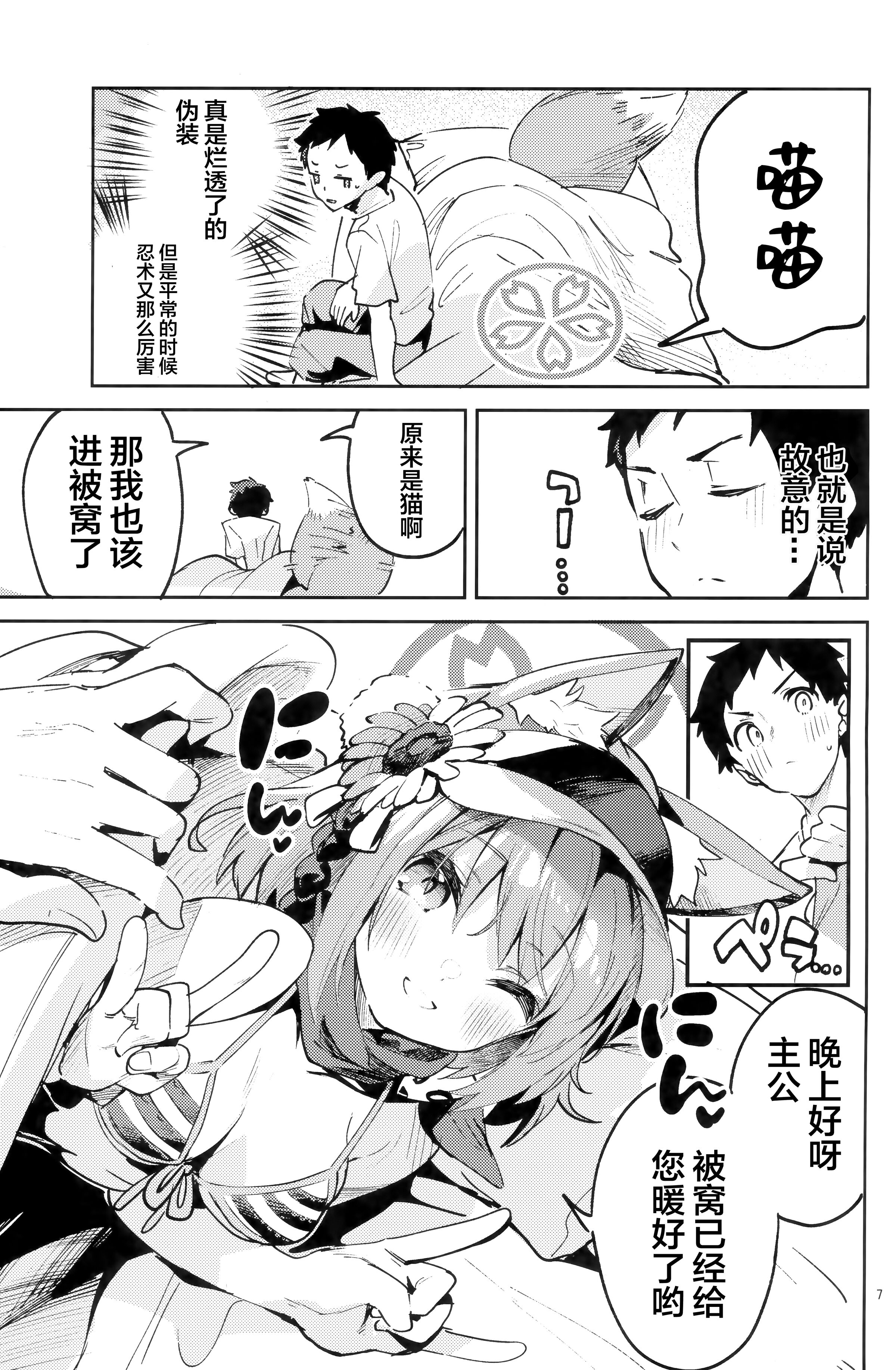 06