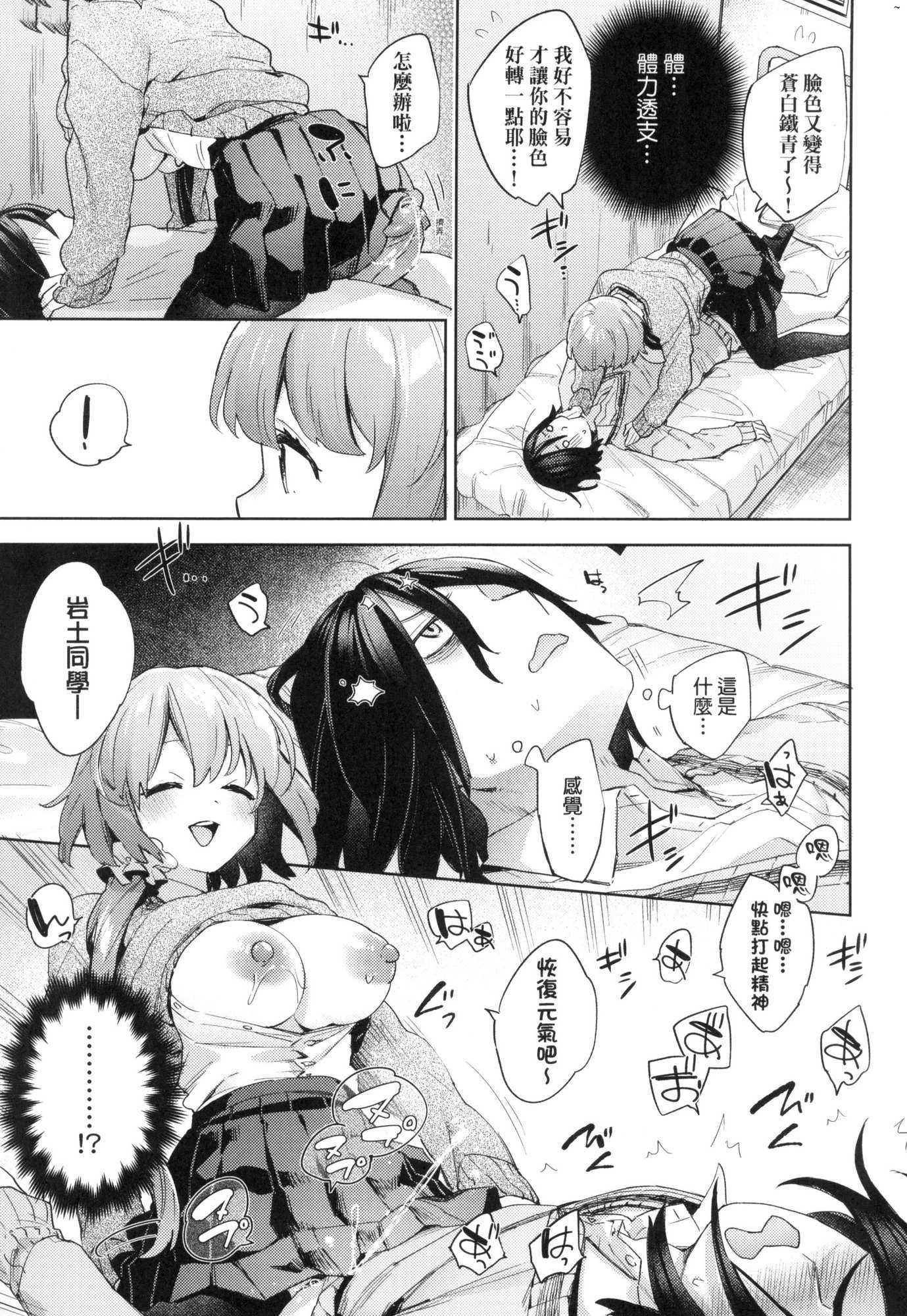 19