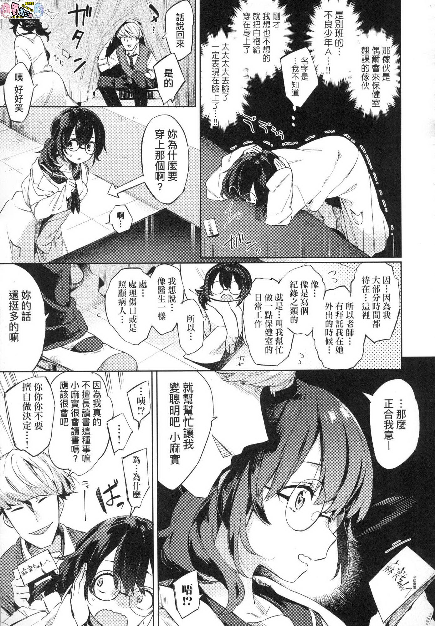 03