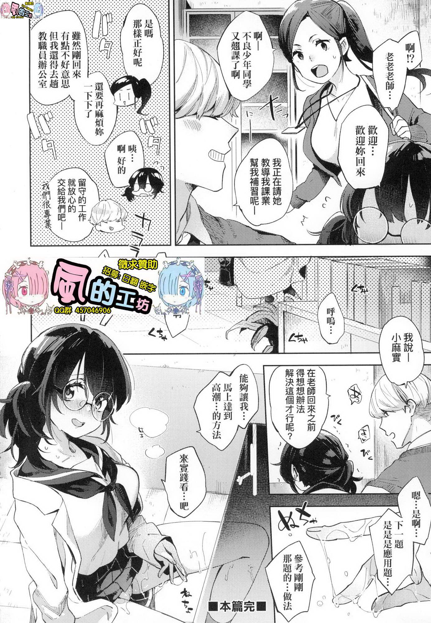 24