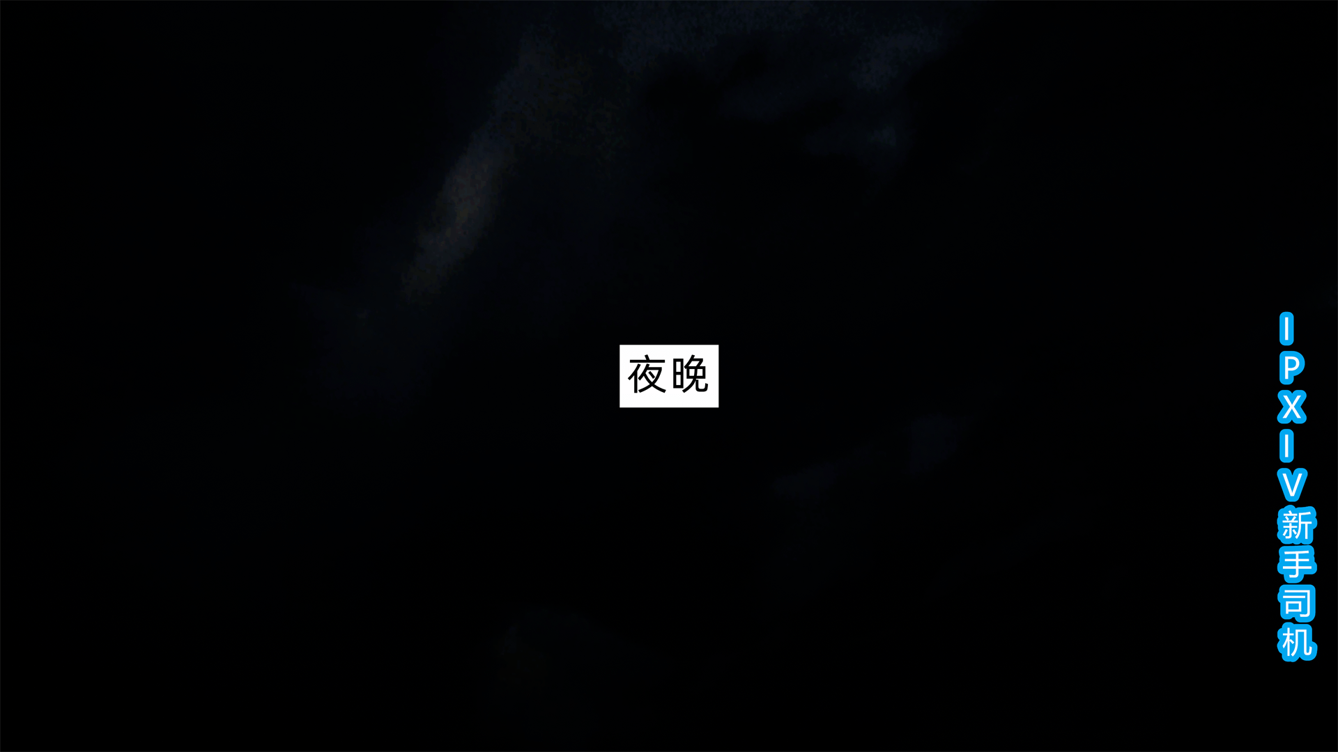 207_97791088_p84