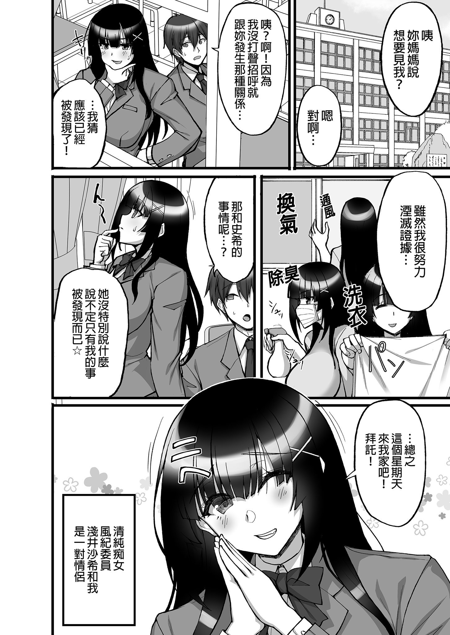 i-002