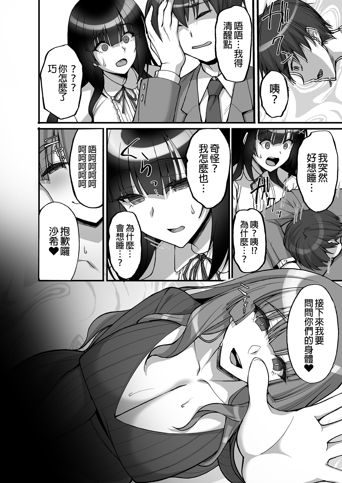i-008