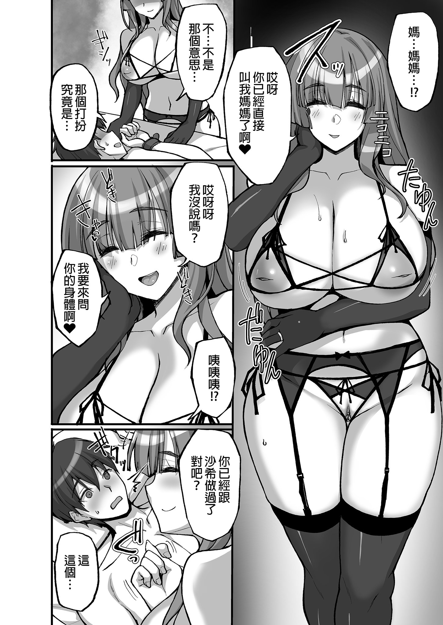 i-010