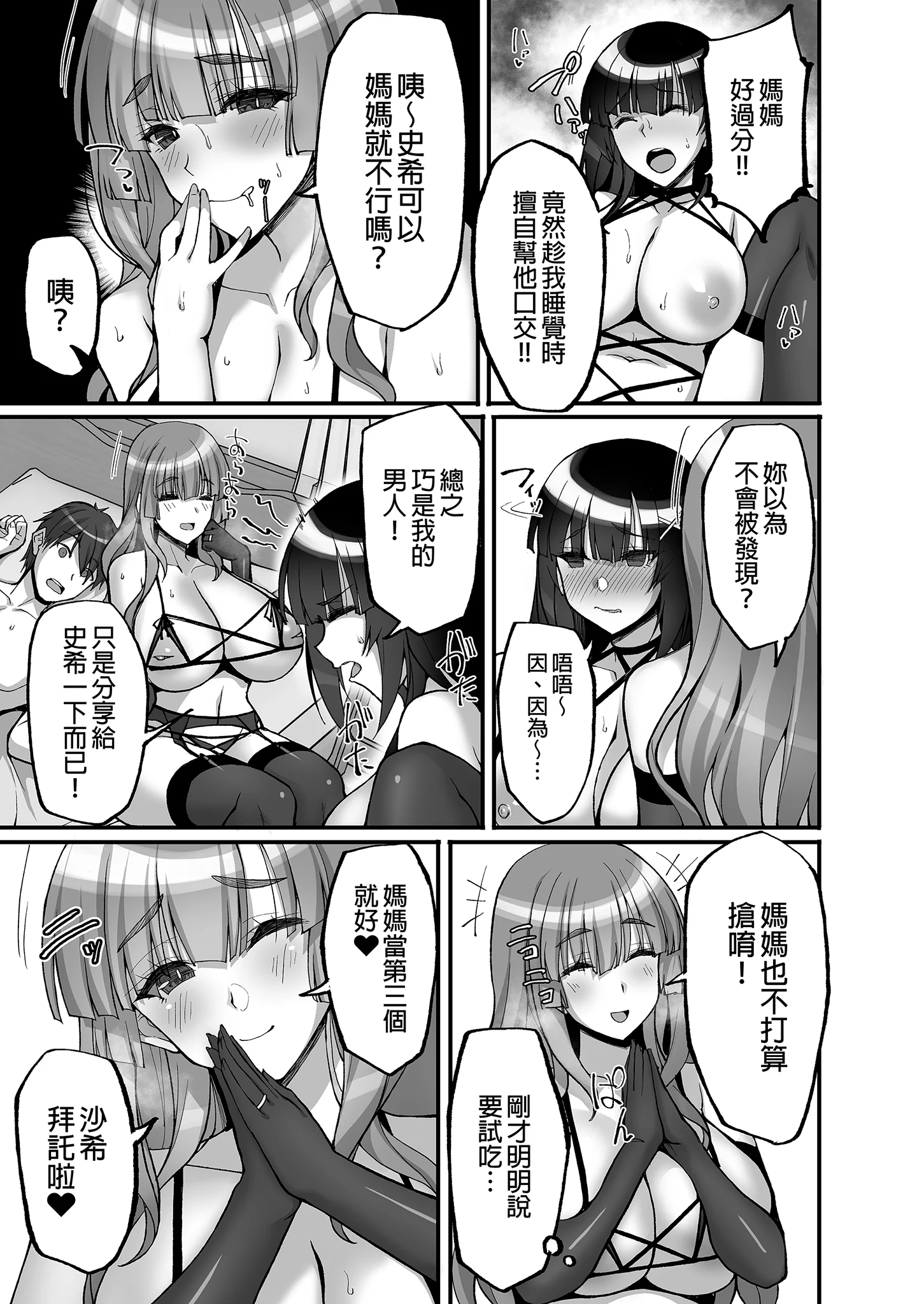 i-019