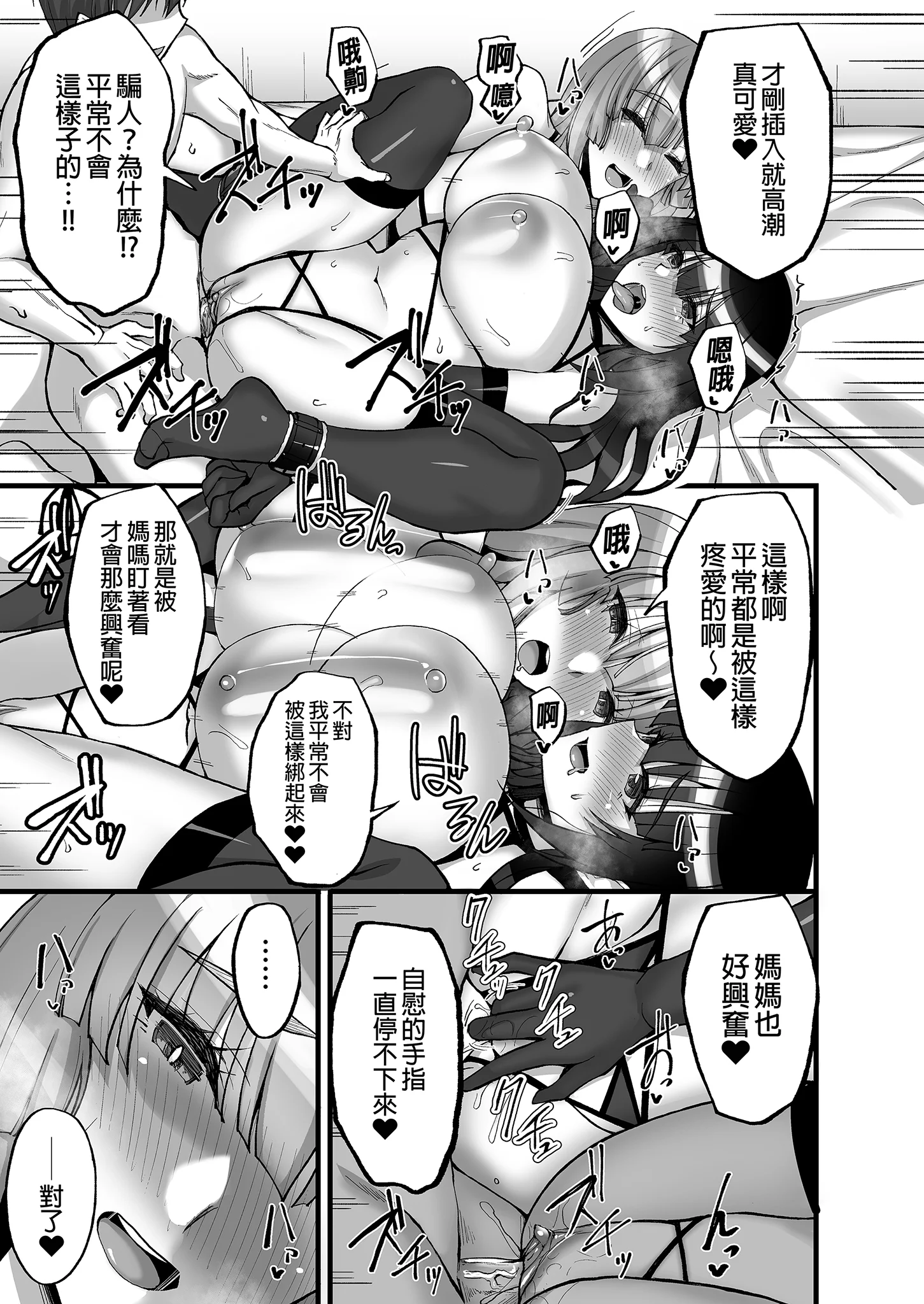 i-037