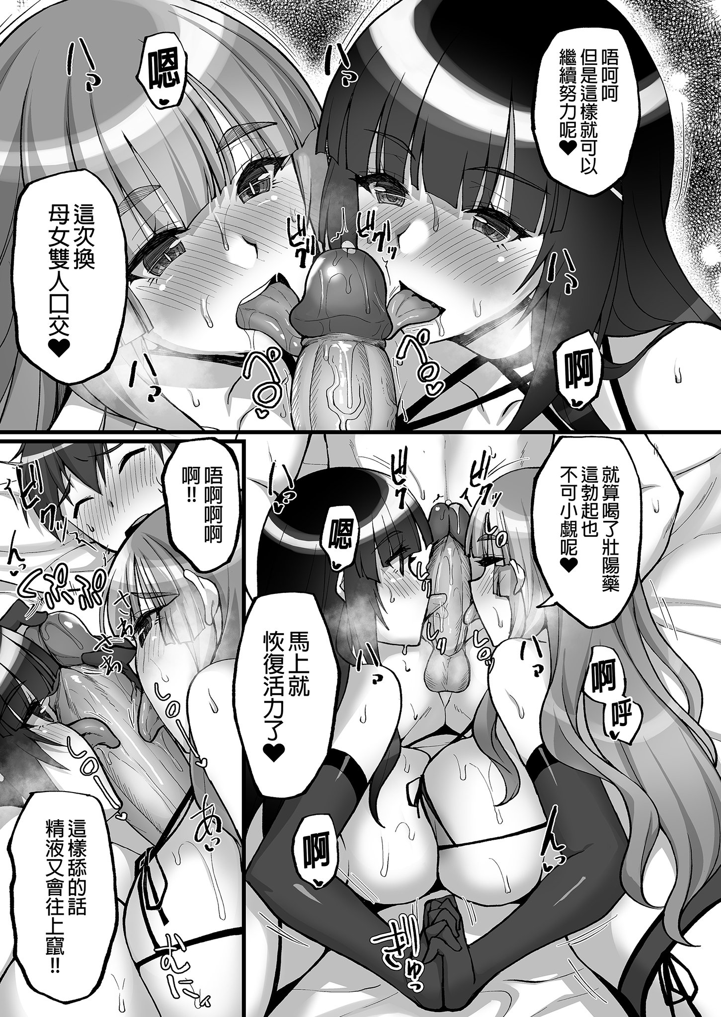i-069