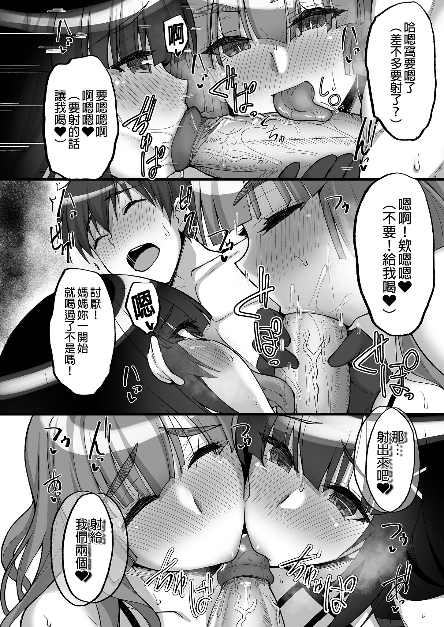 i-070