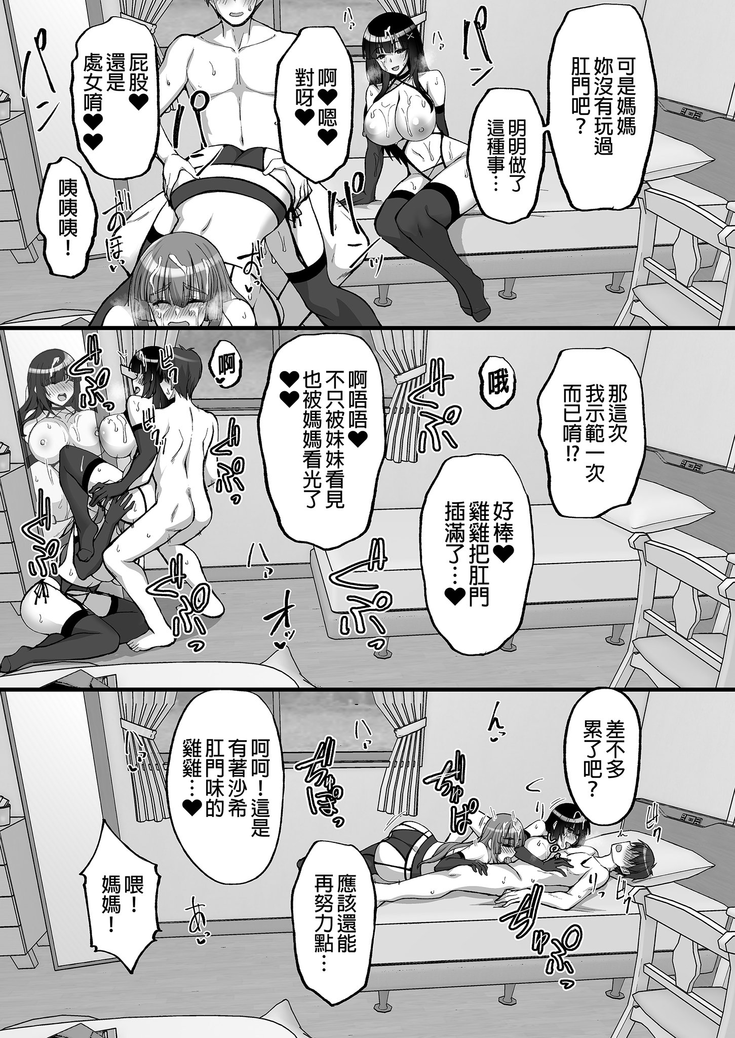 i-073