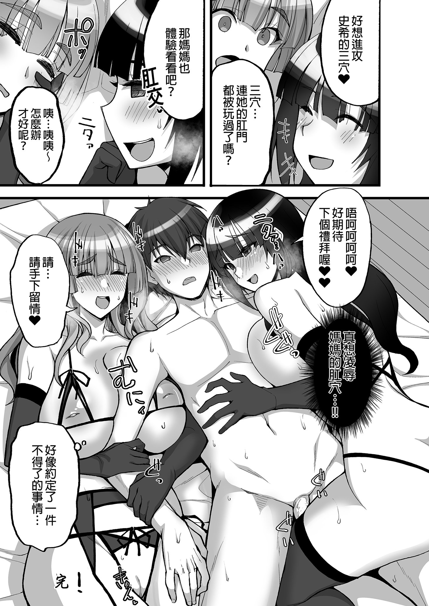 i-079