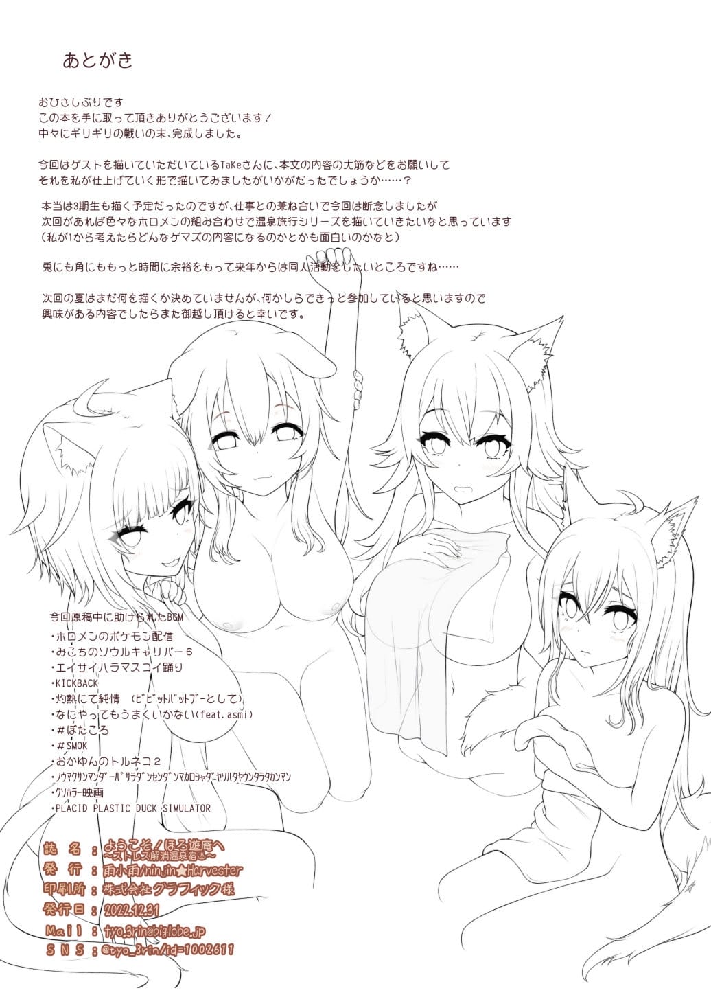 19