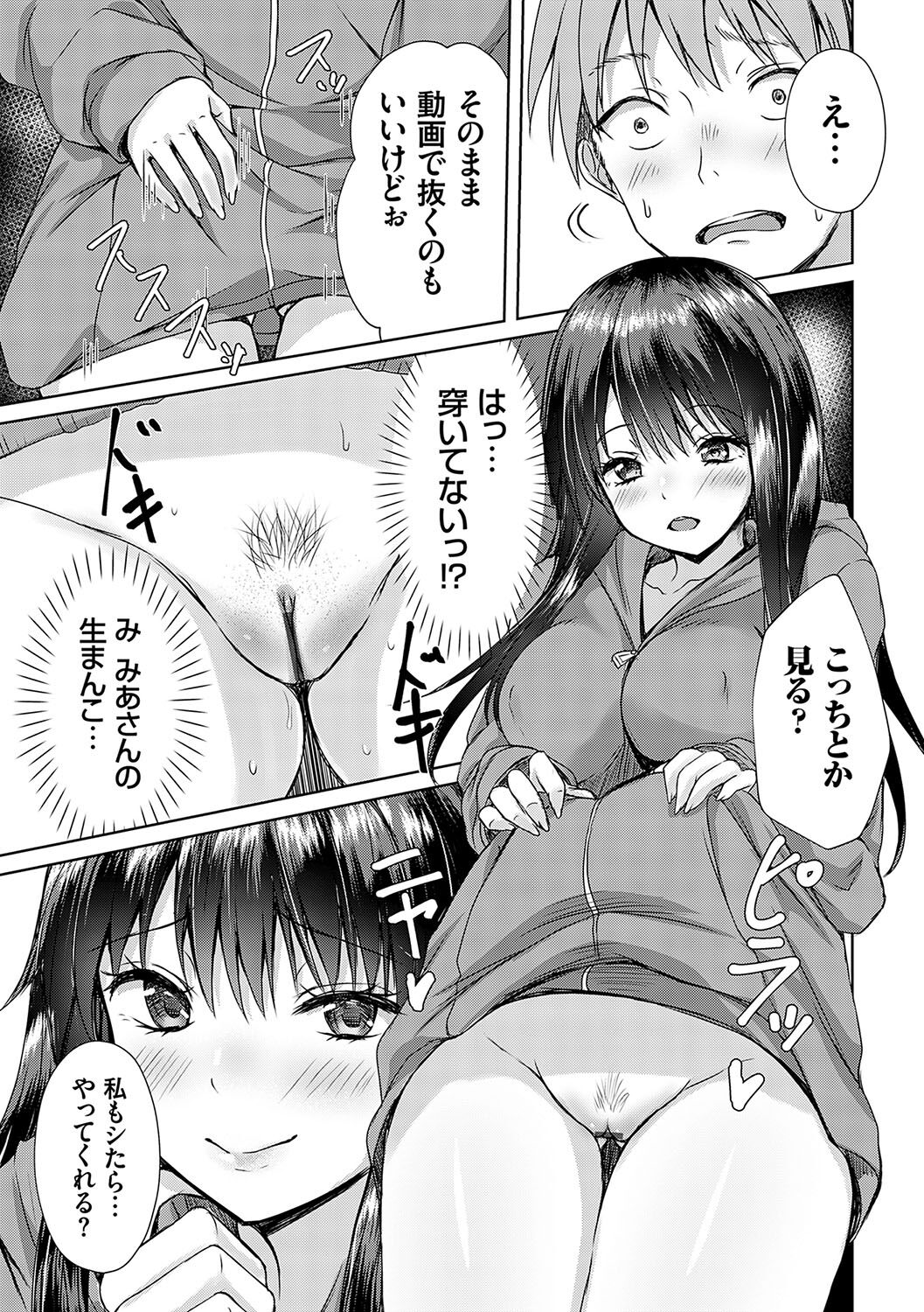 020