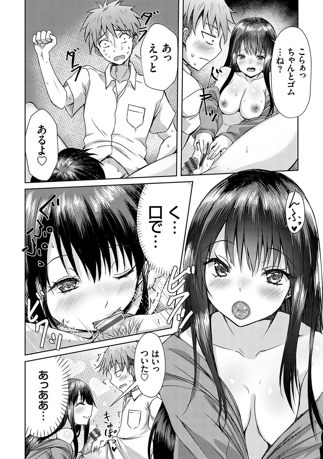 025