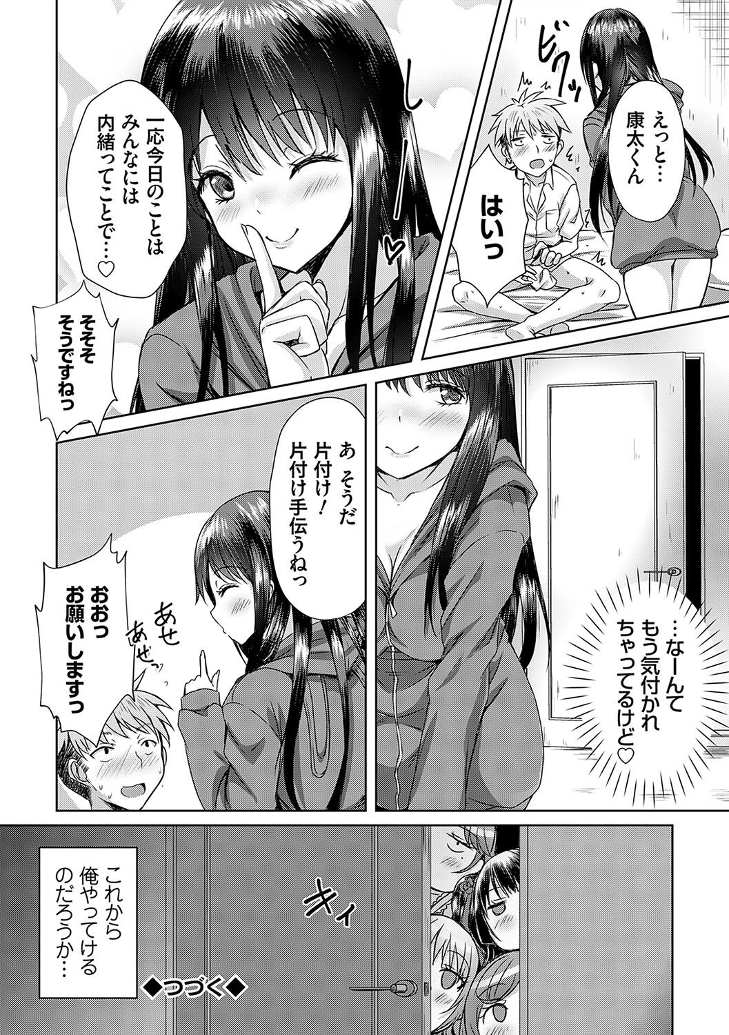 033