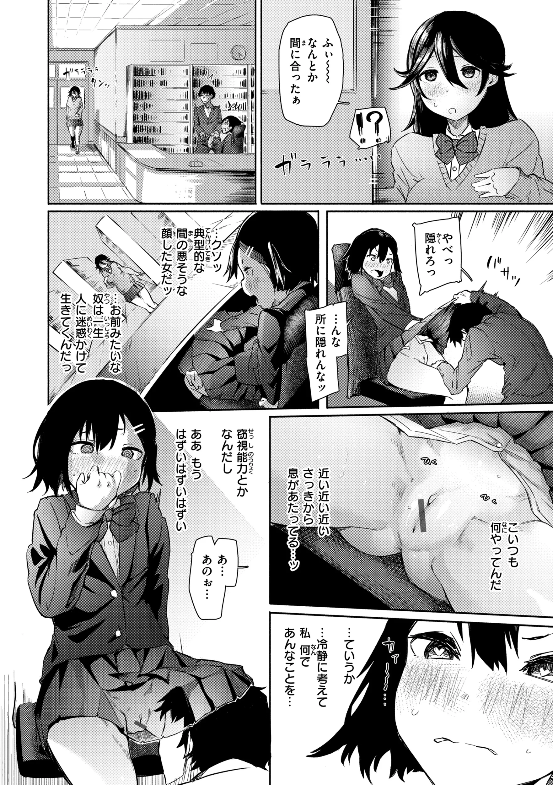 116