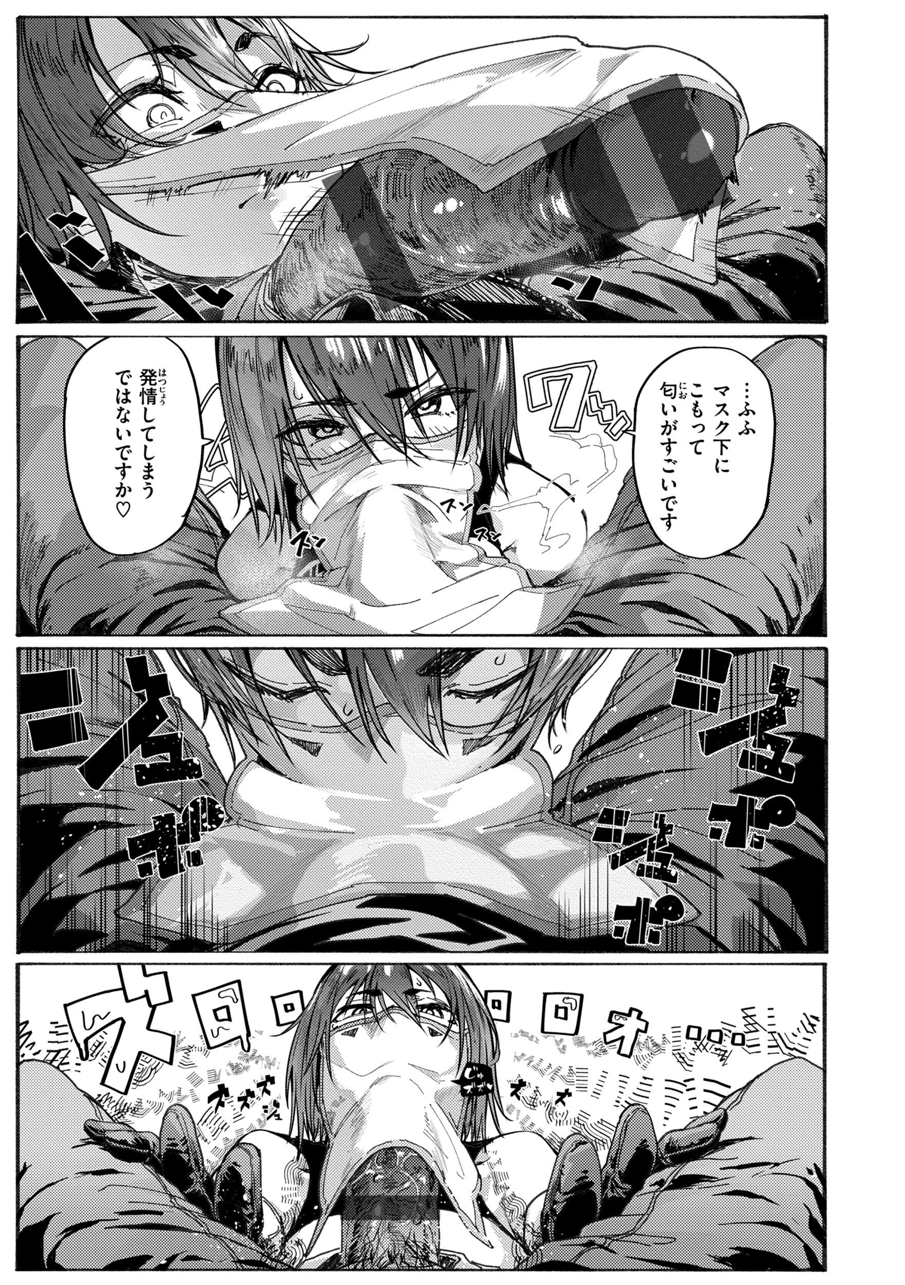 143