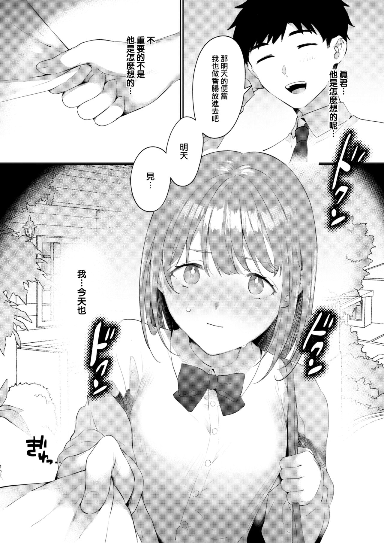 08