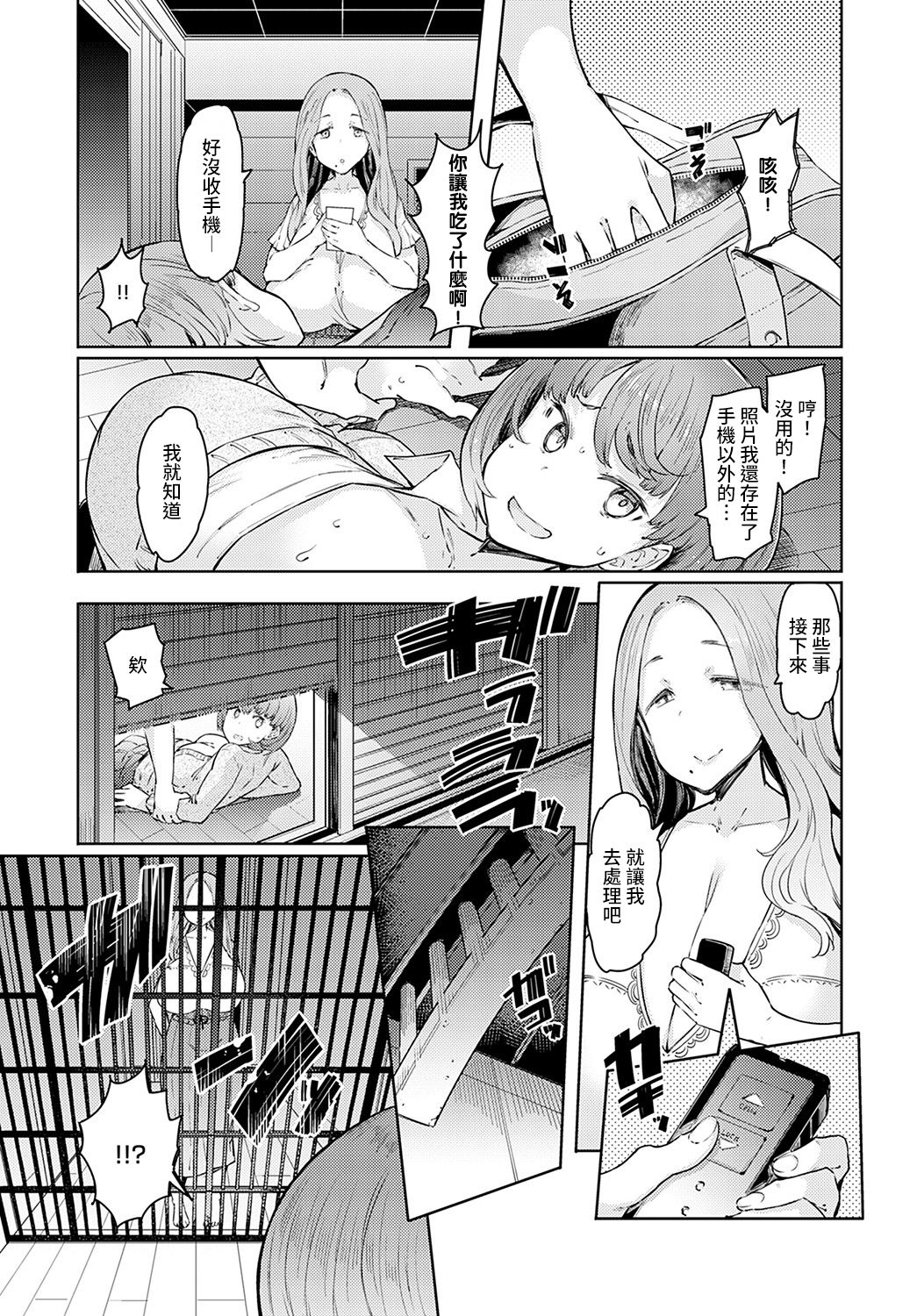 042