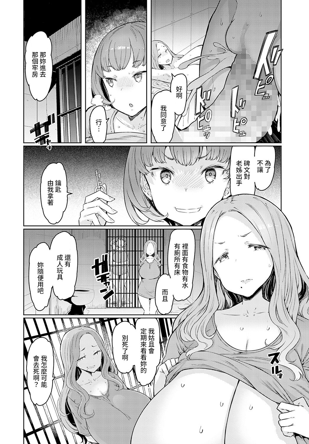 105