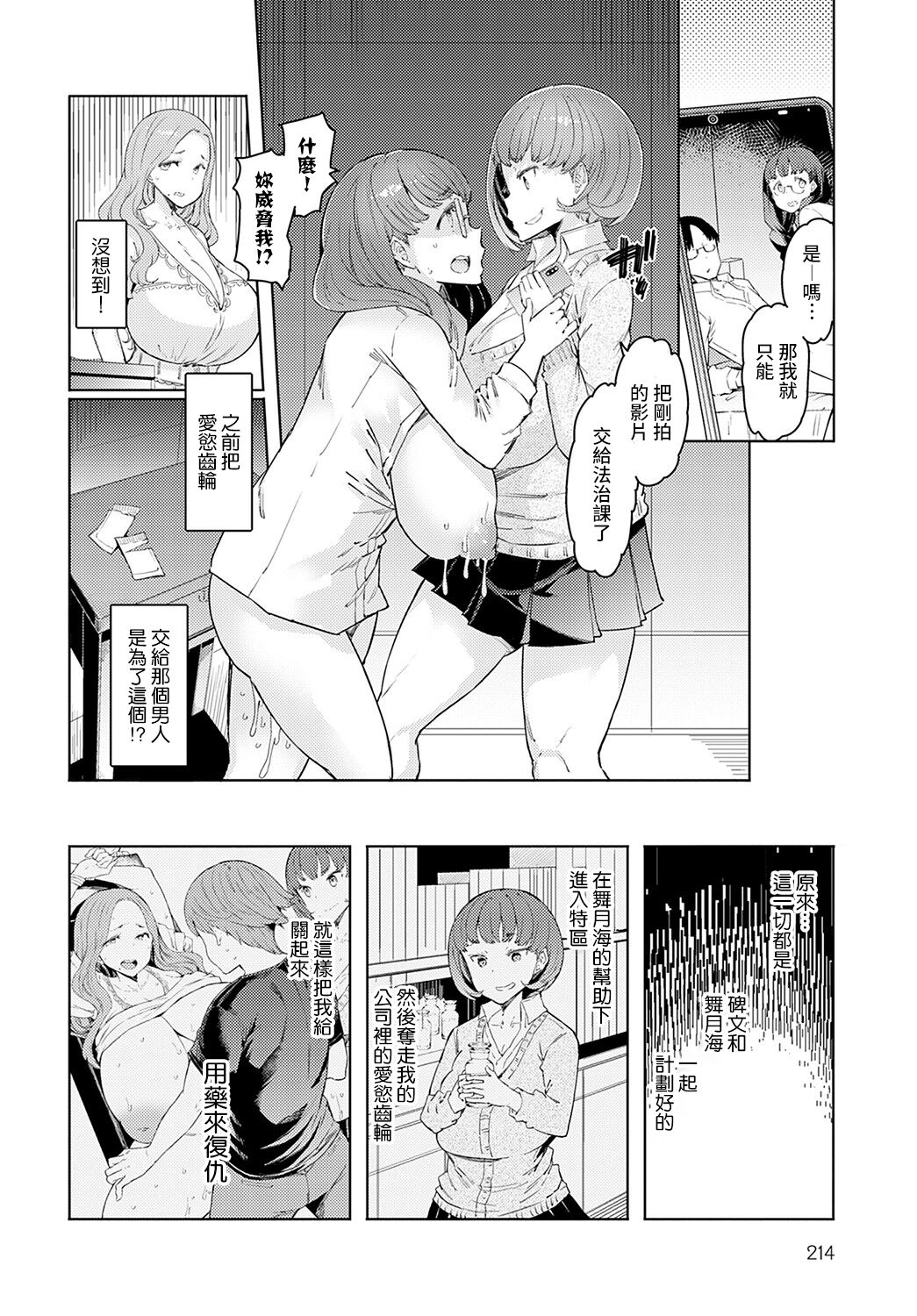 119