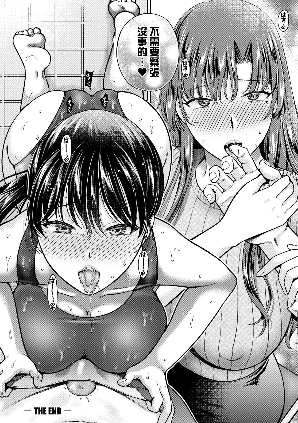 190