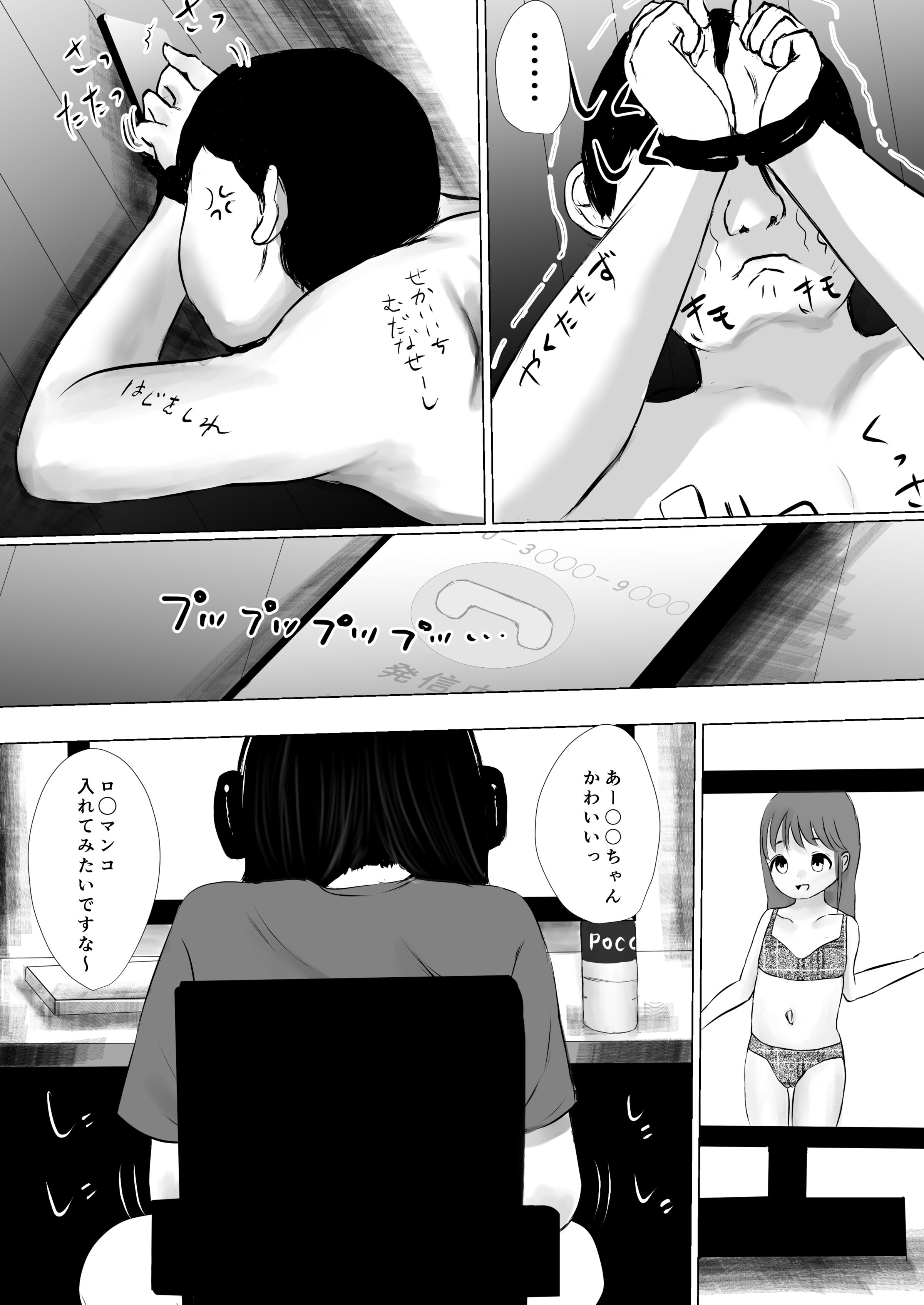 052