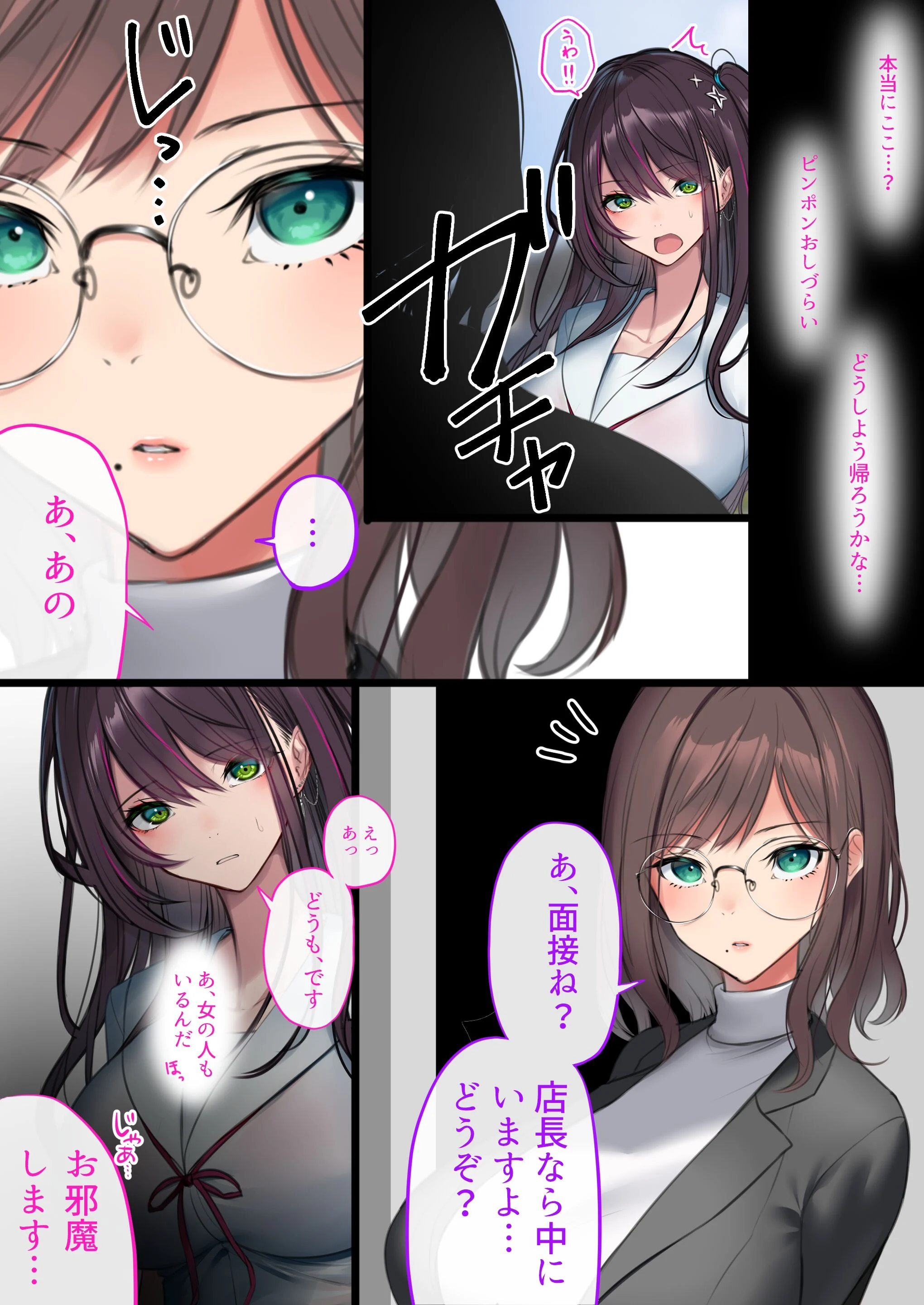 08