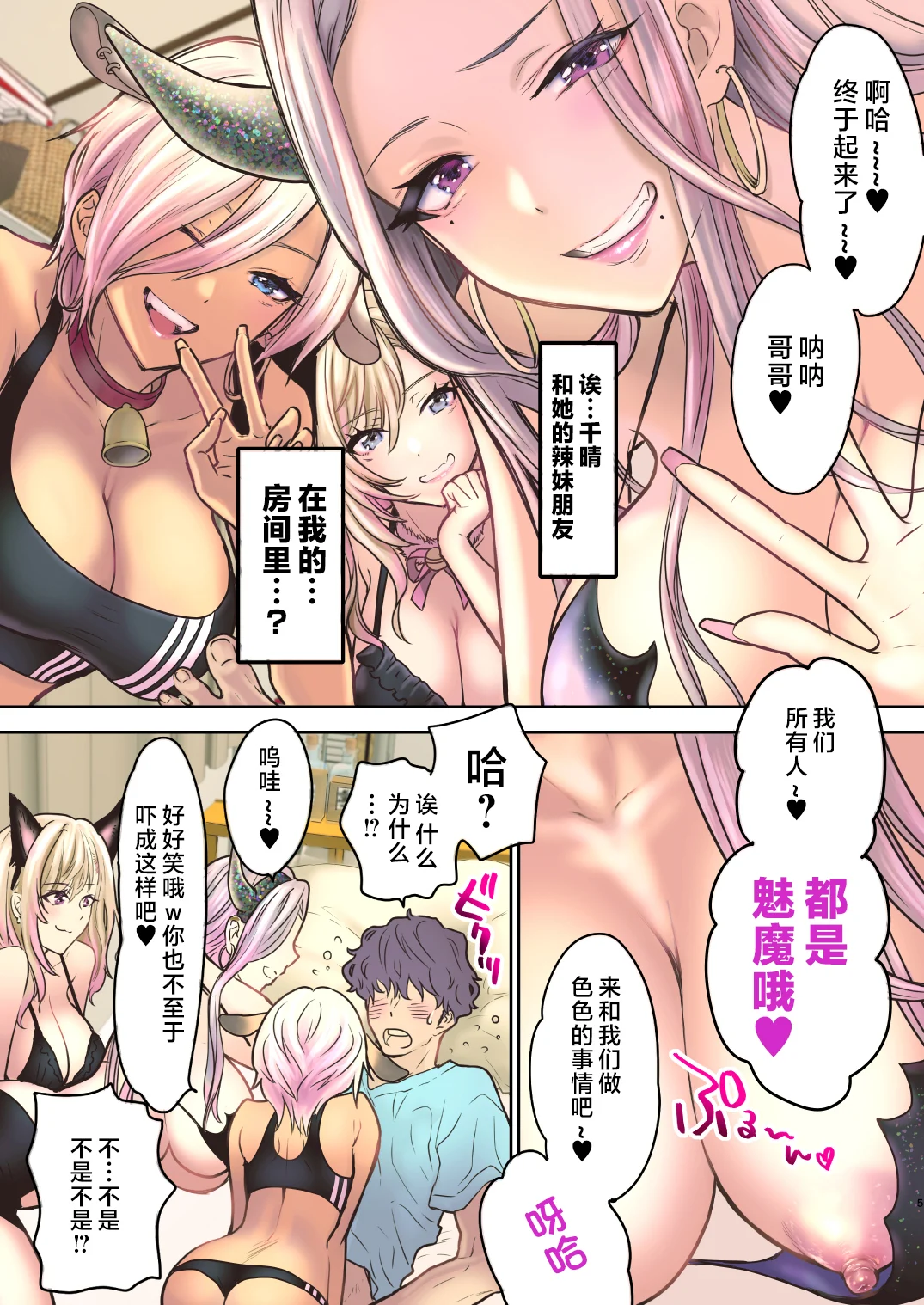 tuyo4hontai_005