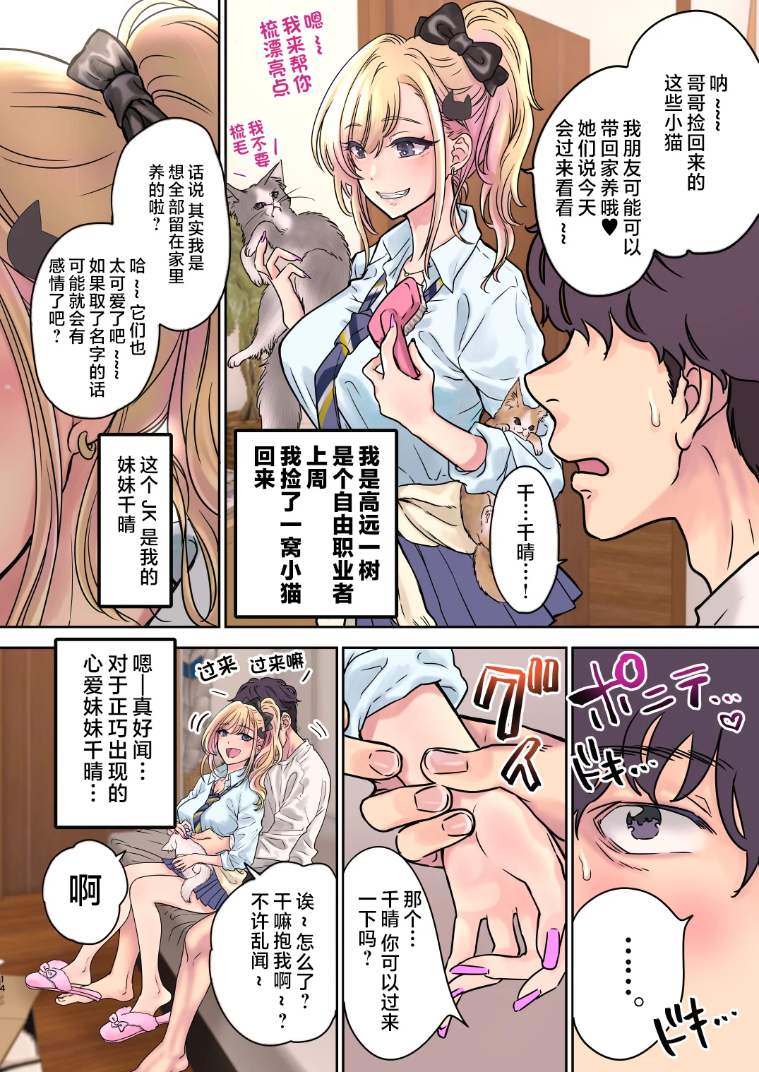 tuyo4hontai_014