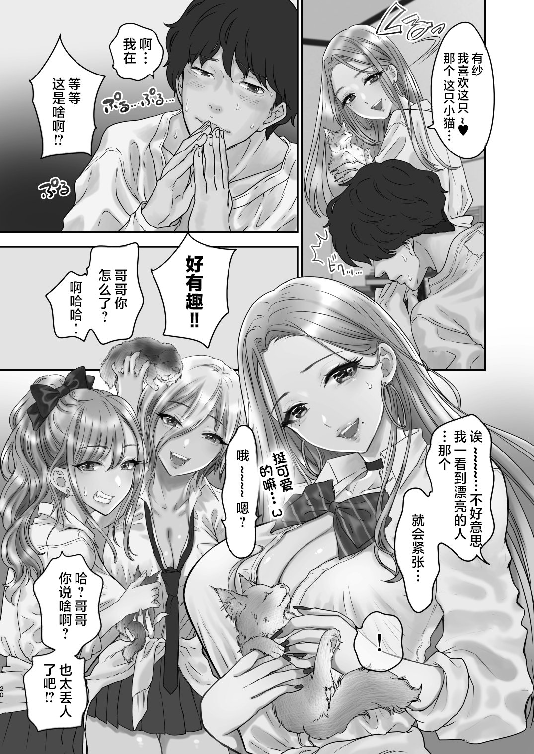 tuyo4hontai_020