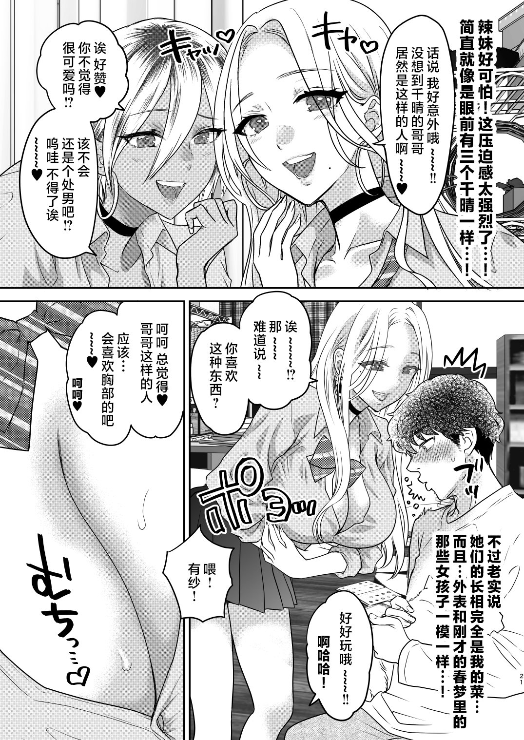 tuyo4hontai_021